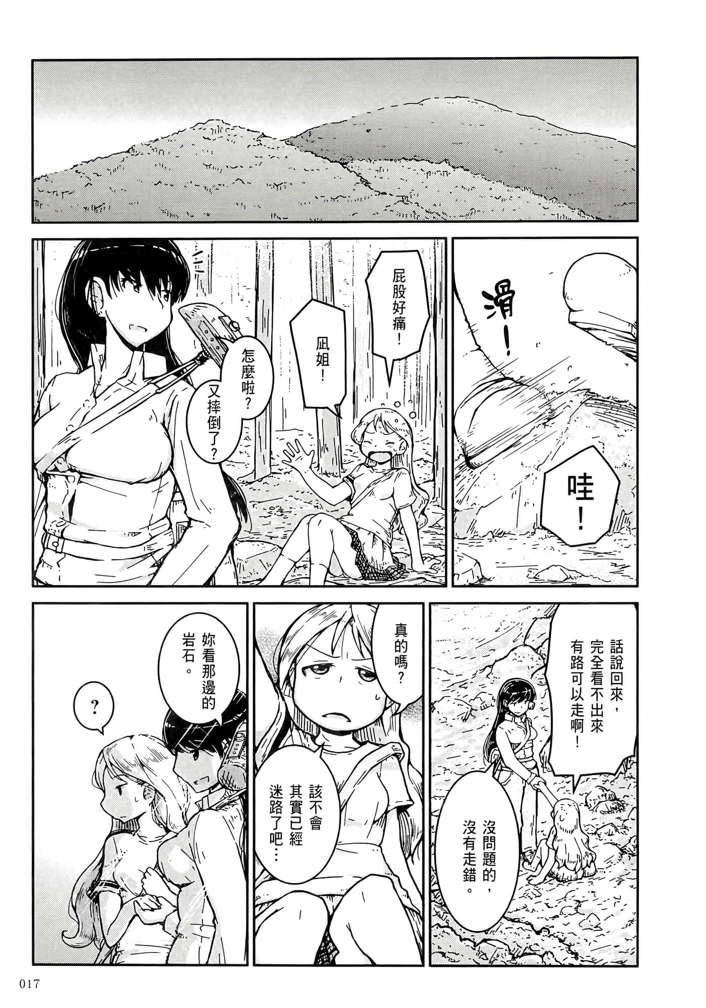 第 21 页