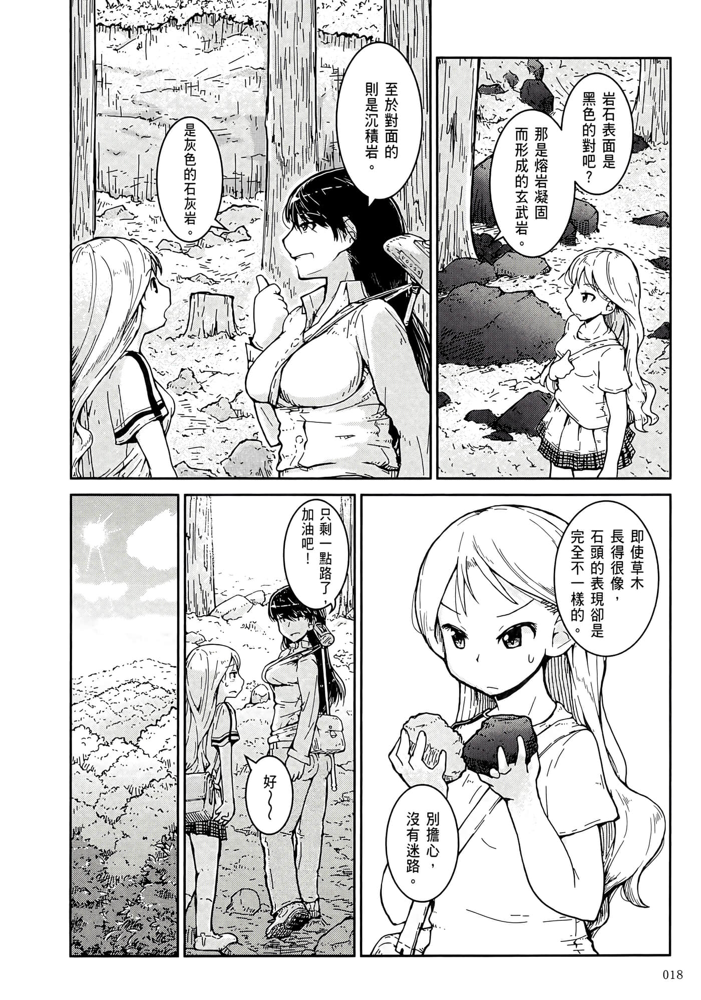 第 22 页