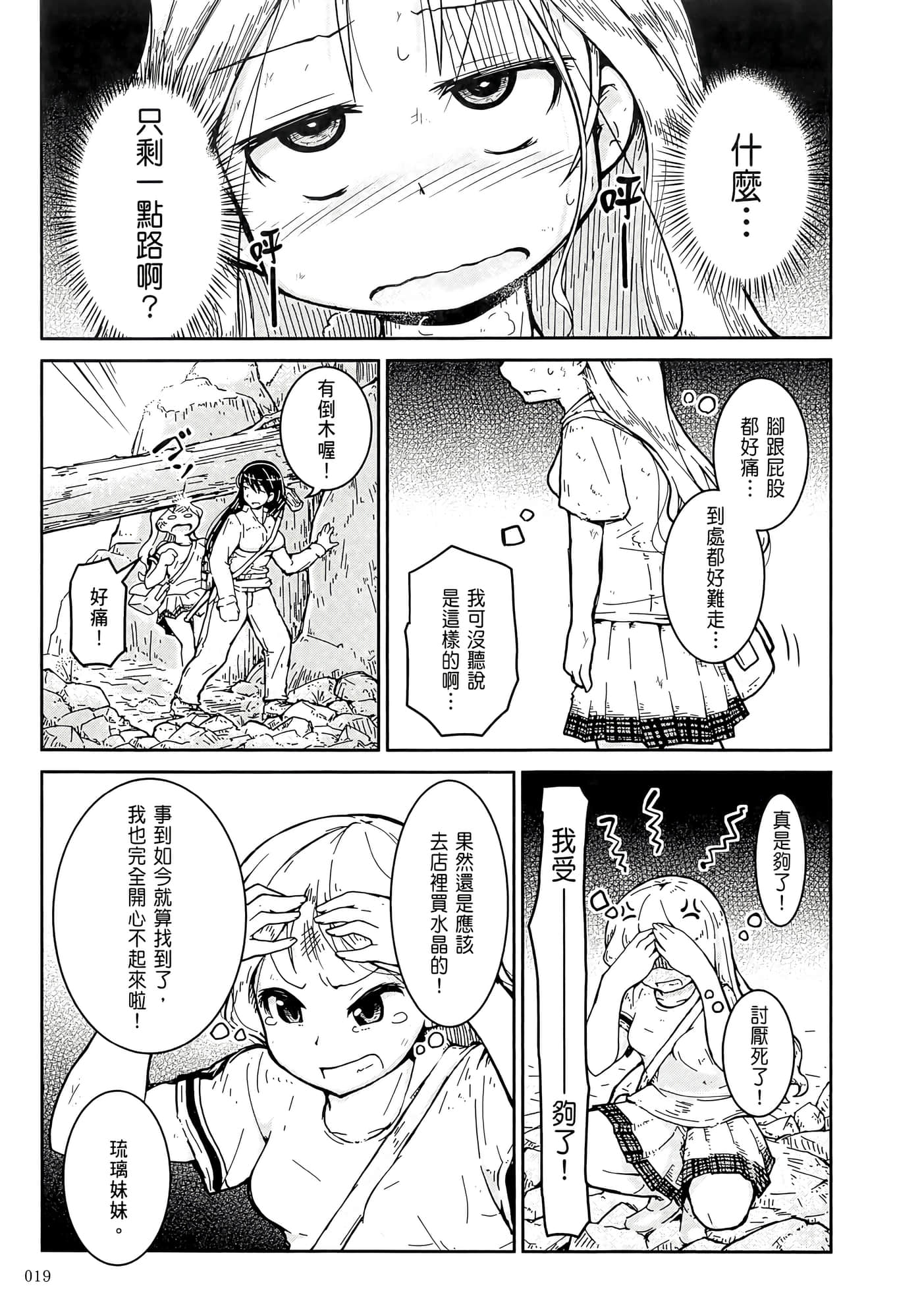 第 23 页