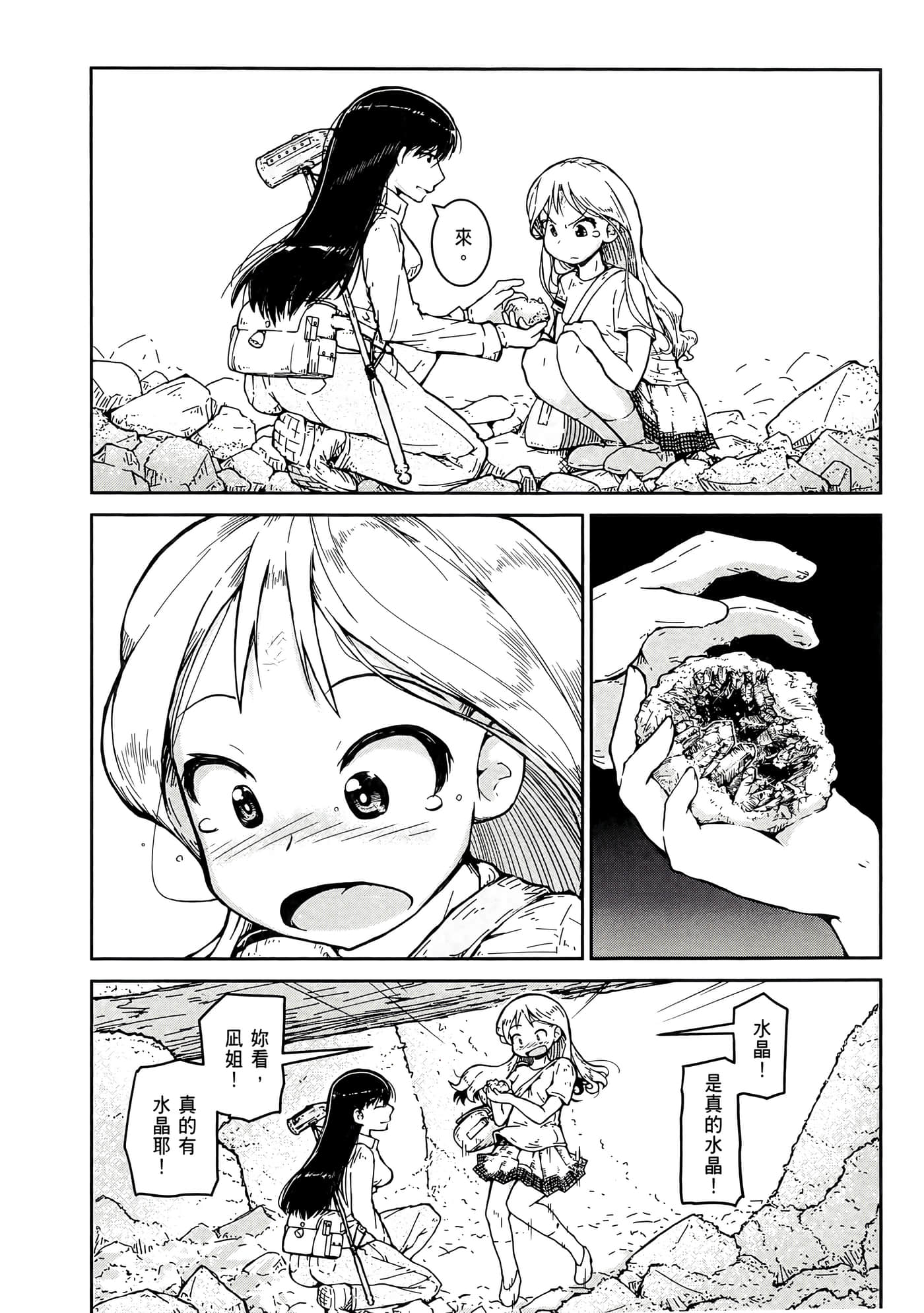 第 24 页
