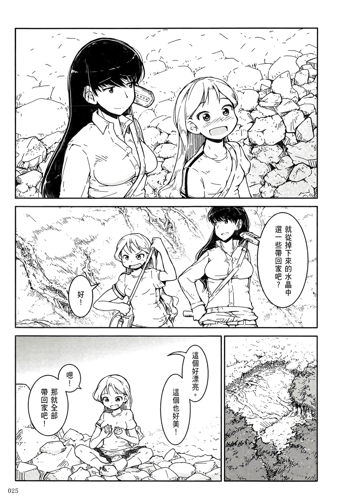 第 29 页
