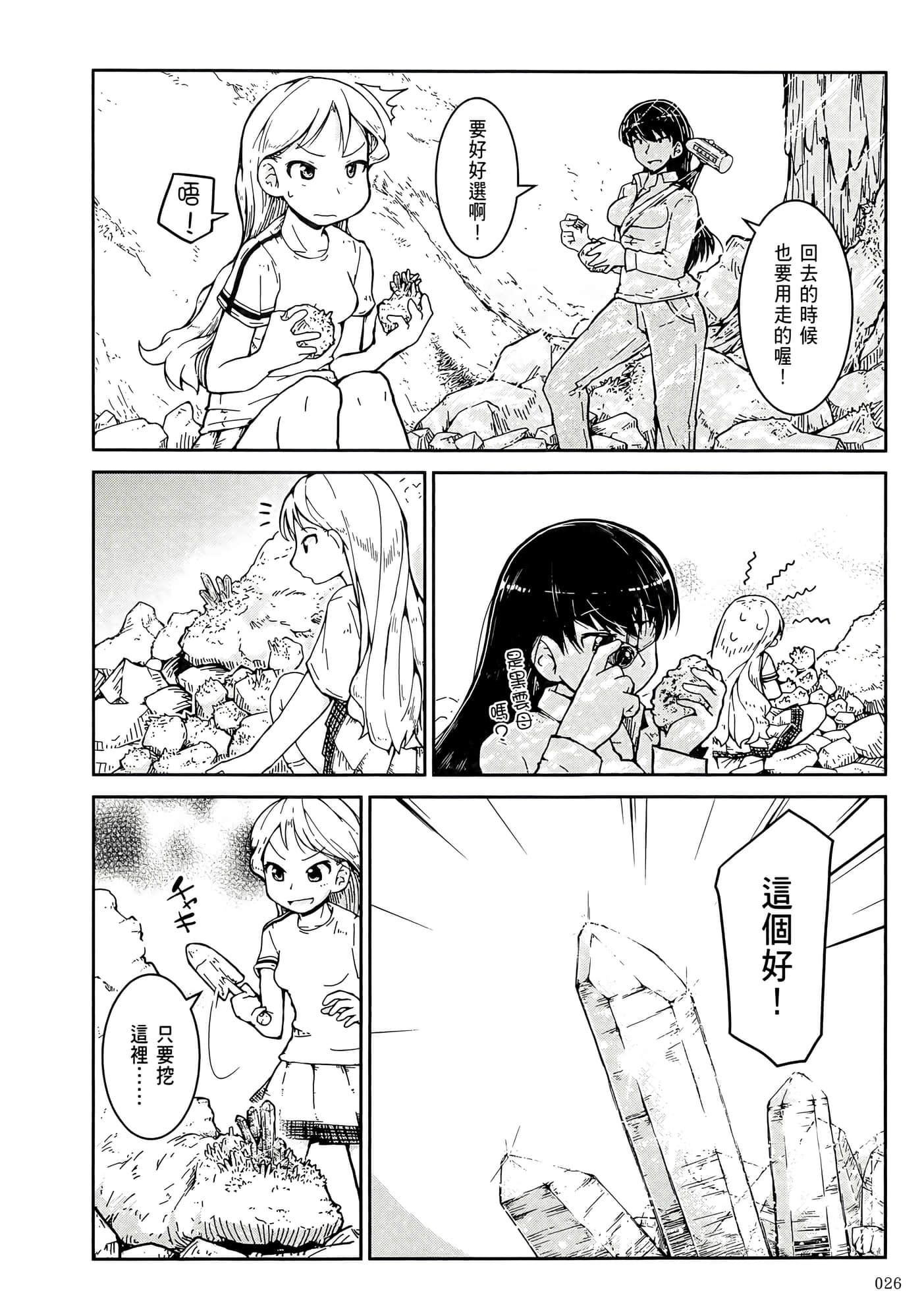 第 30 页