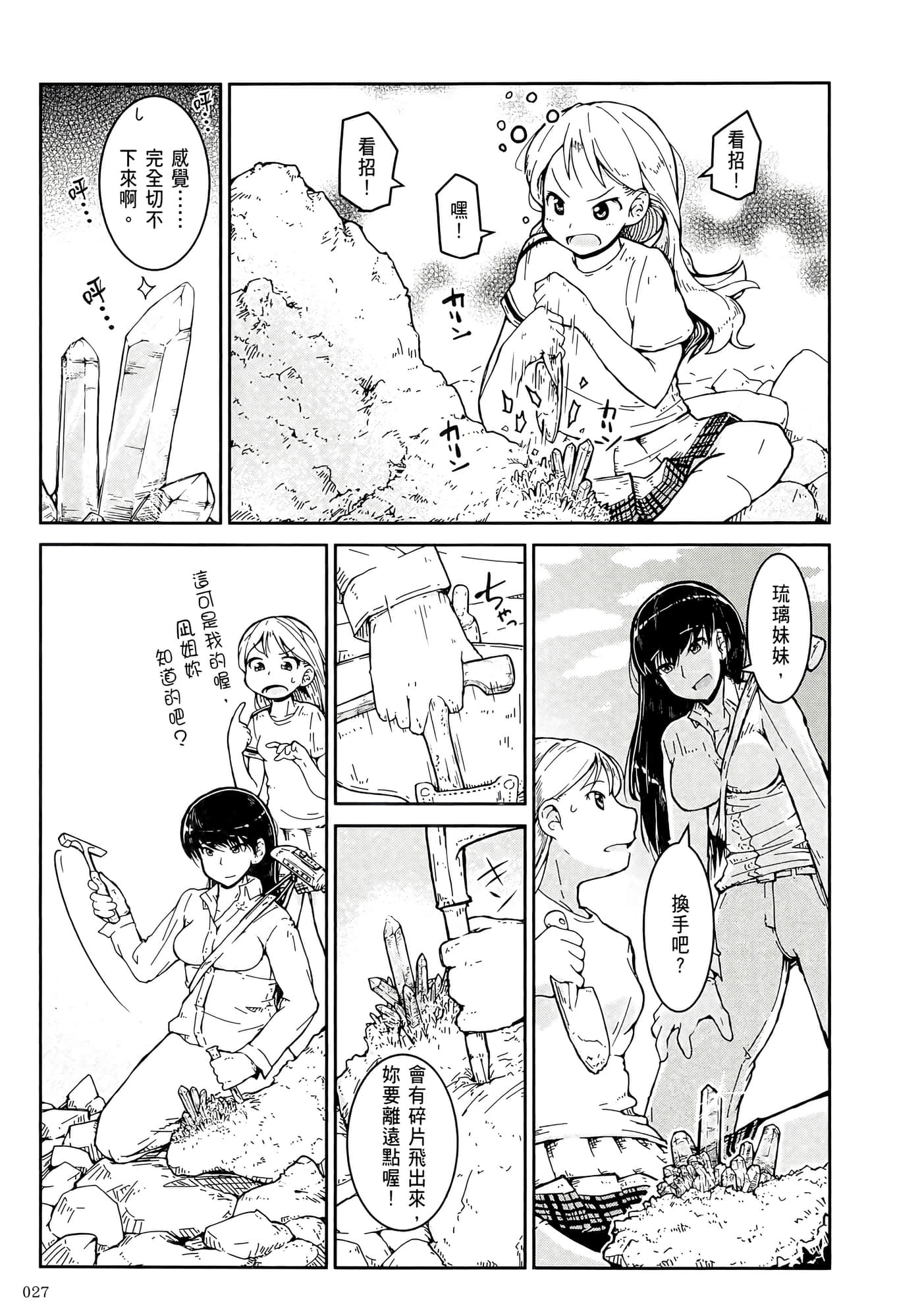 第 31 页
