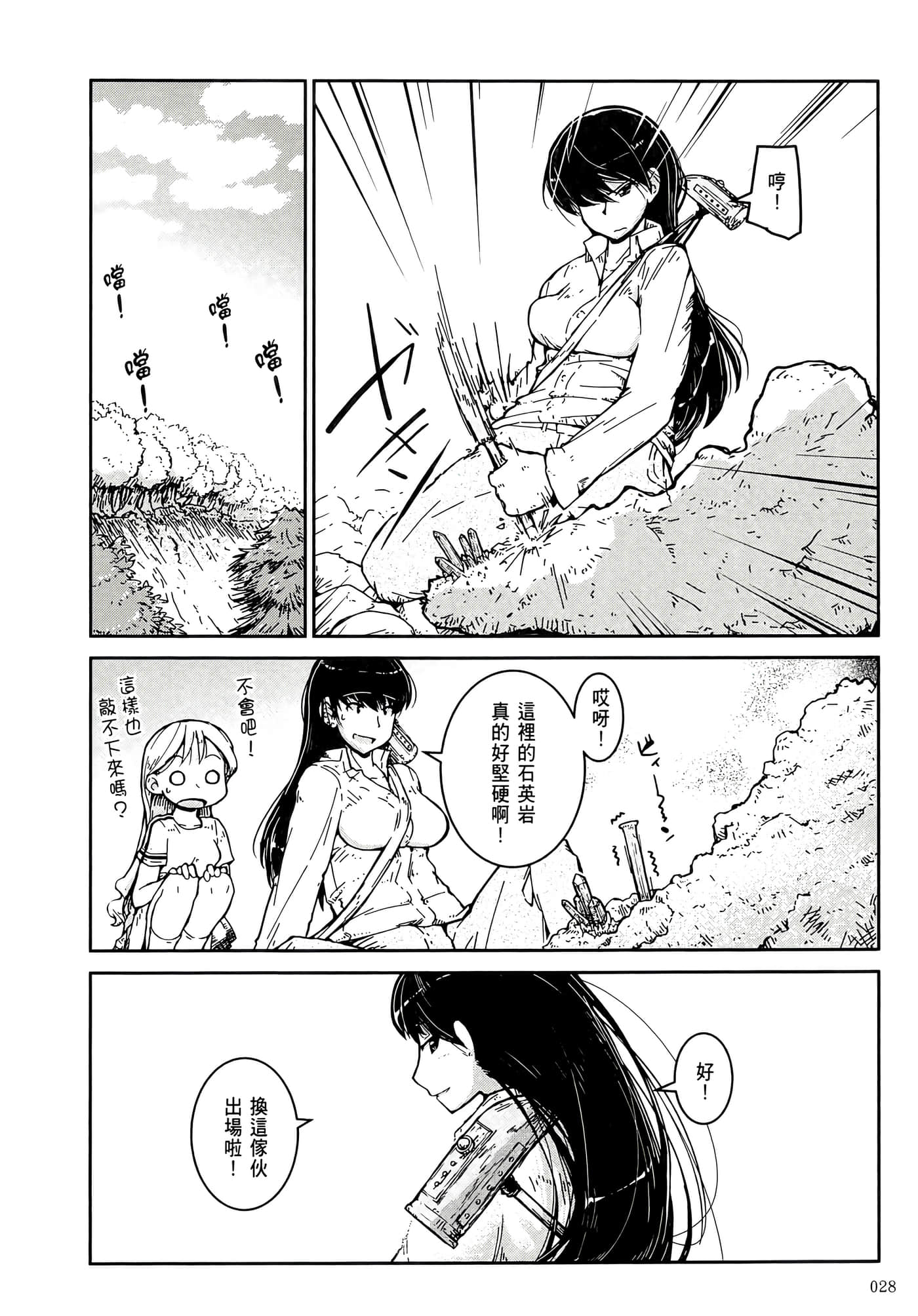 第 32 页