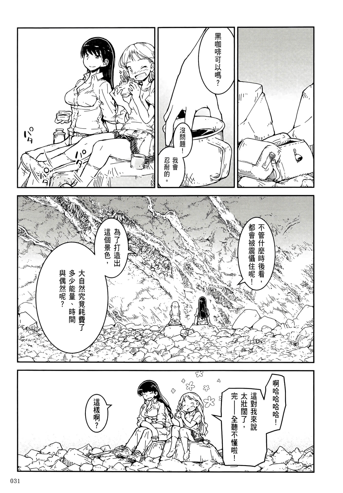 第 35 页