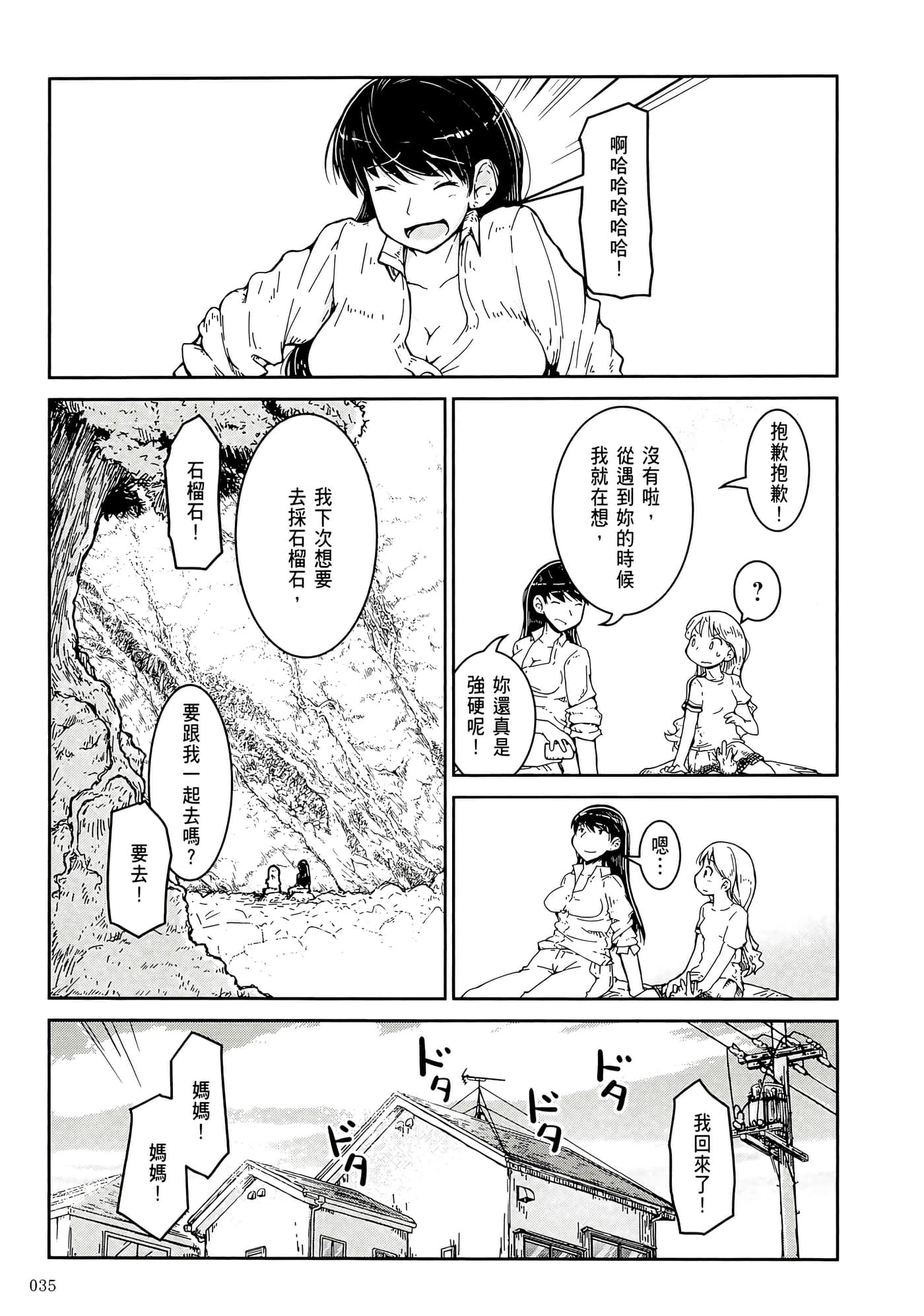 第 39 页