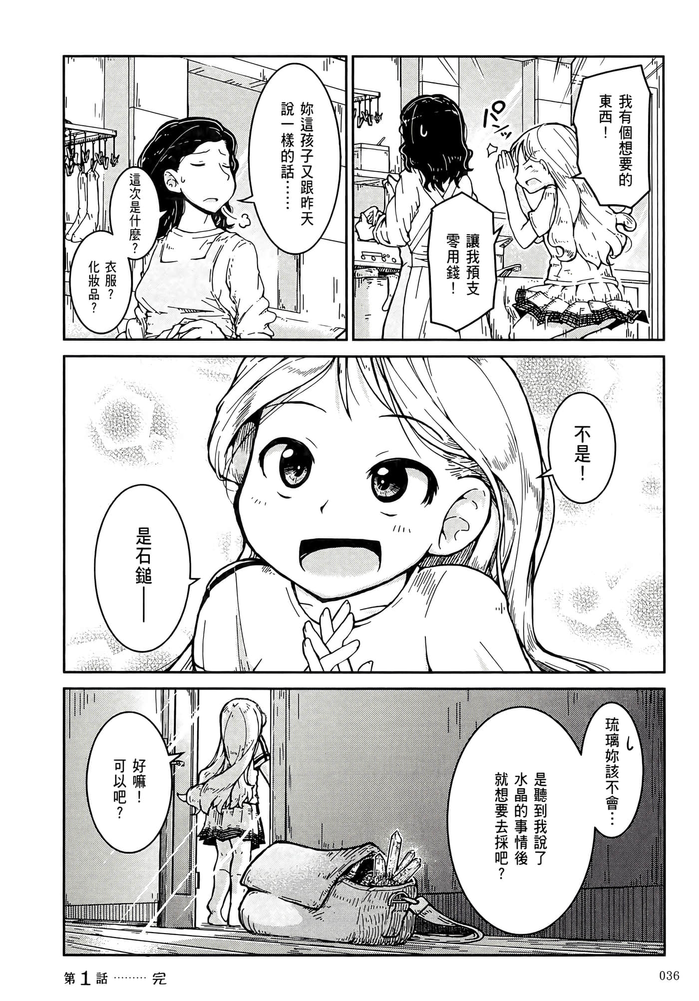 第 40 页