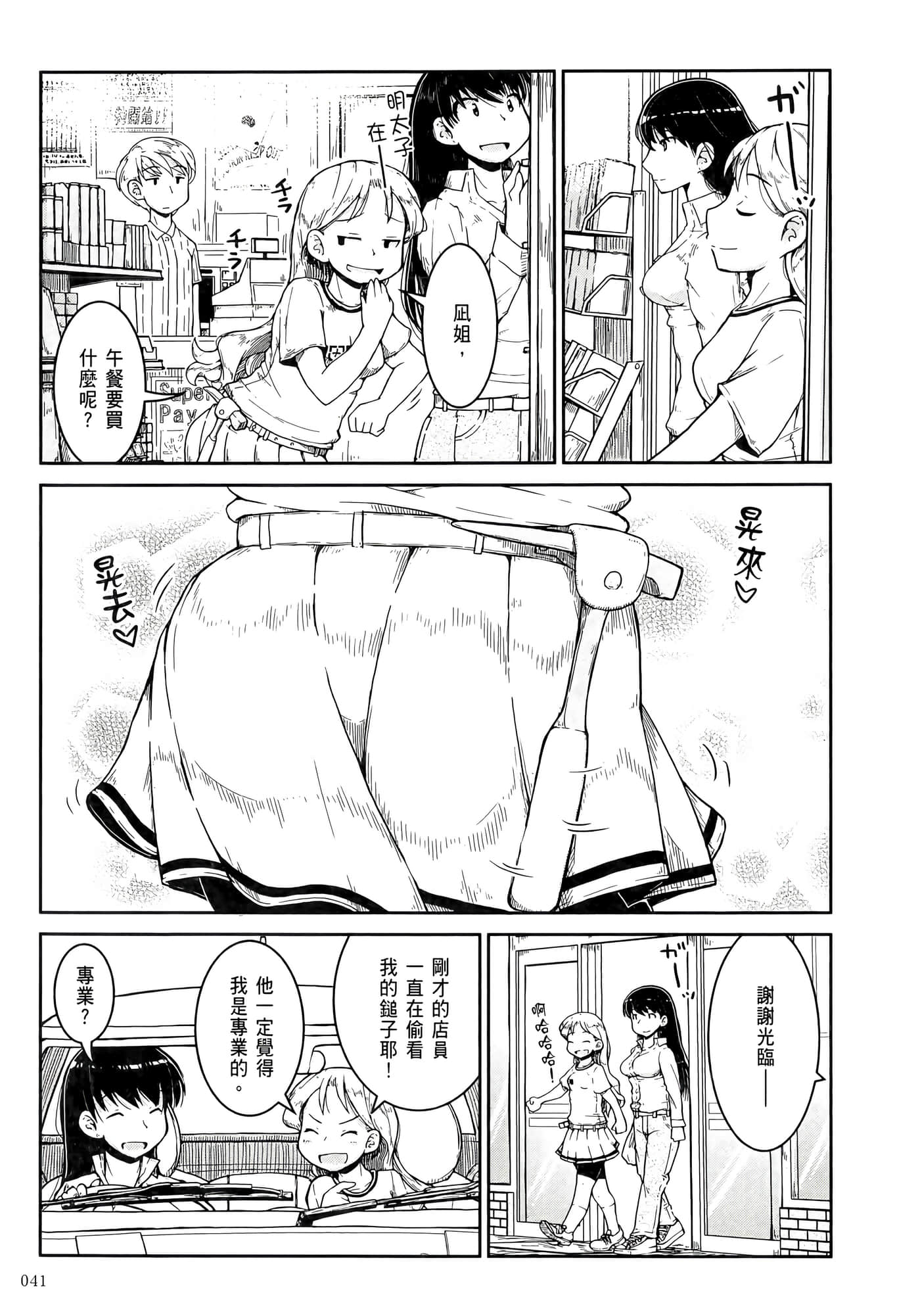 第 45 页