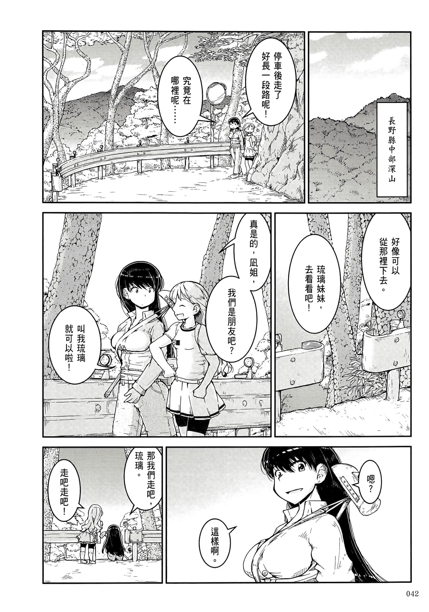 第 46 页