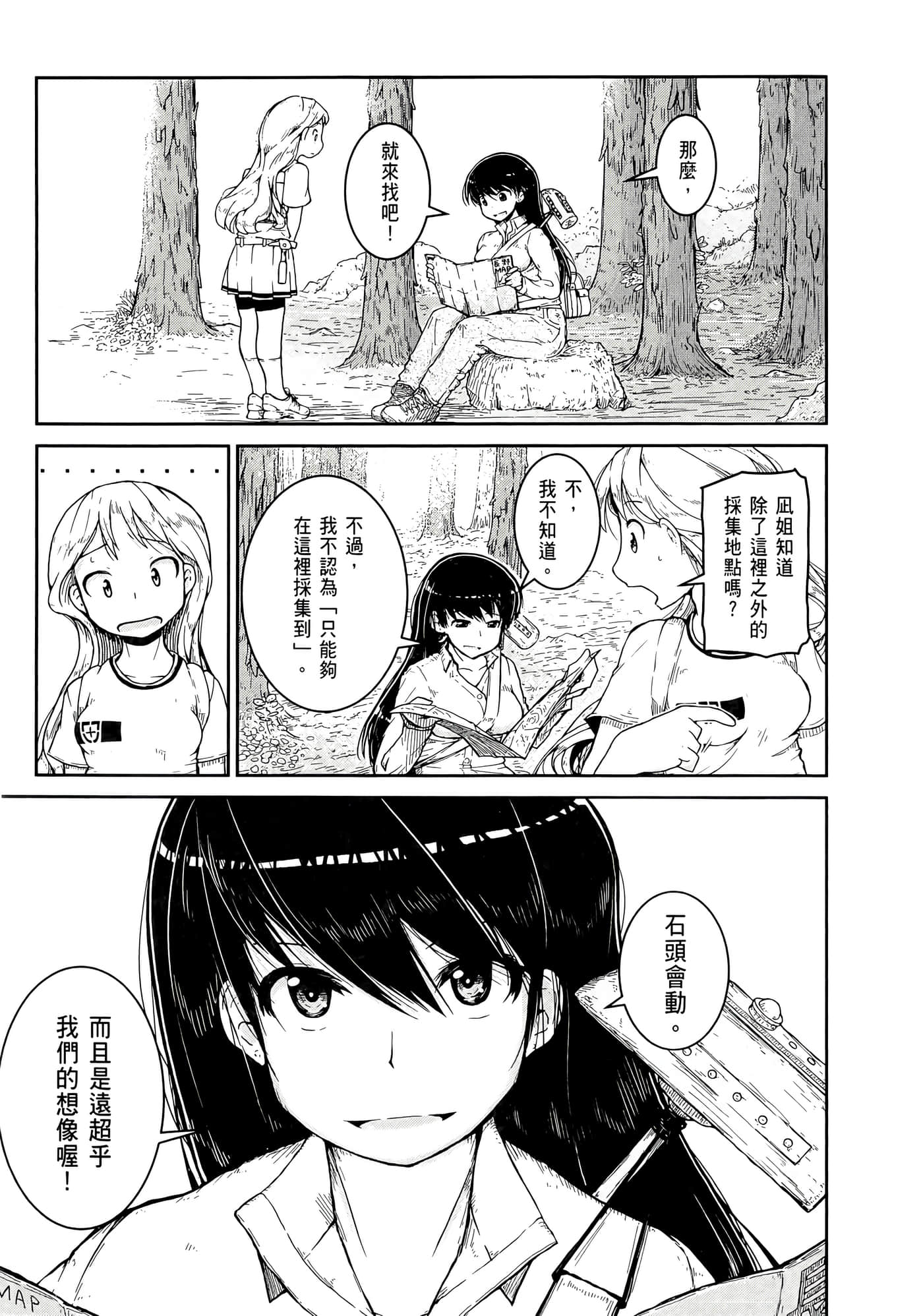 第 51 页