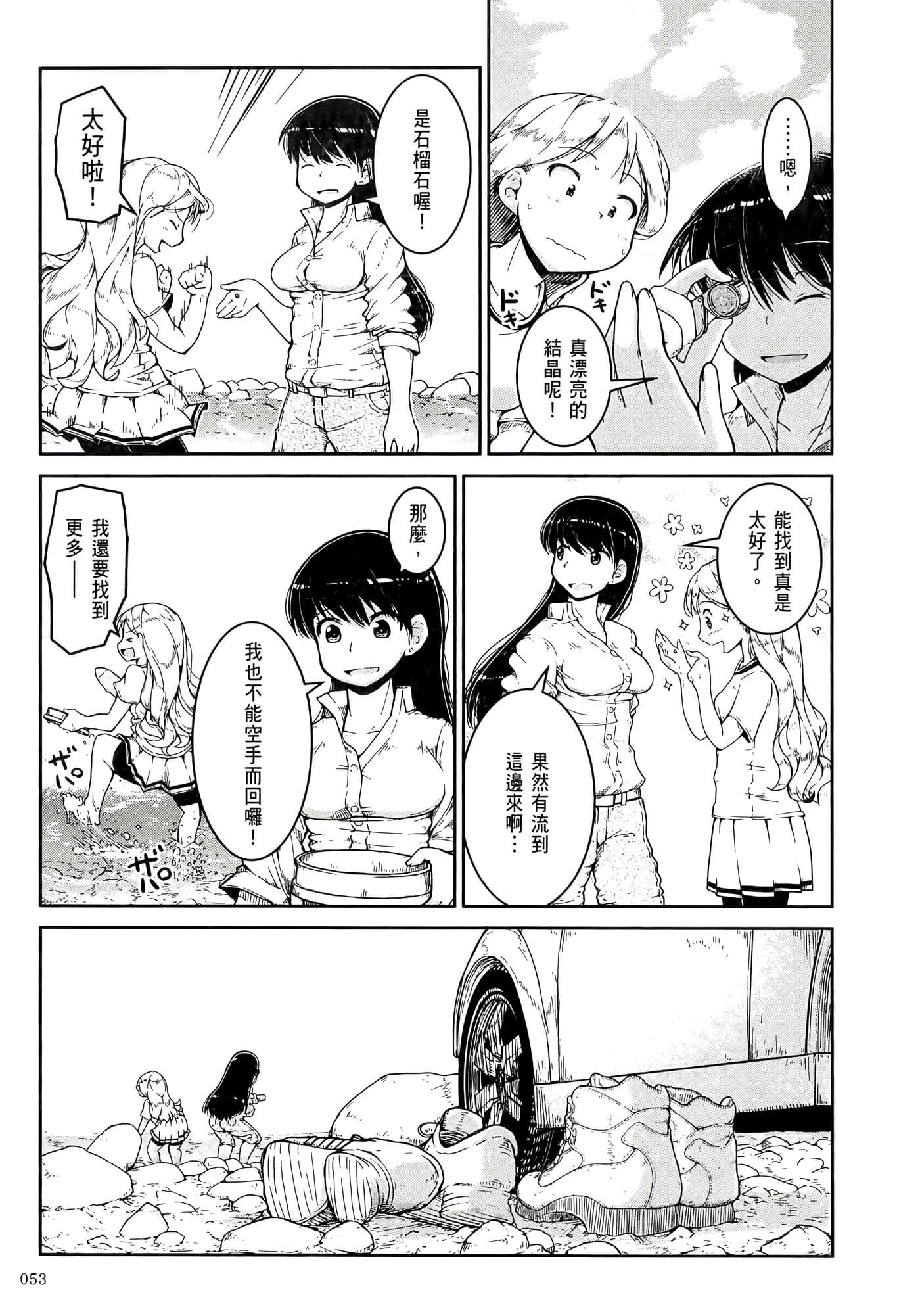 第 57 页