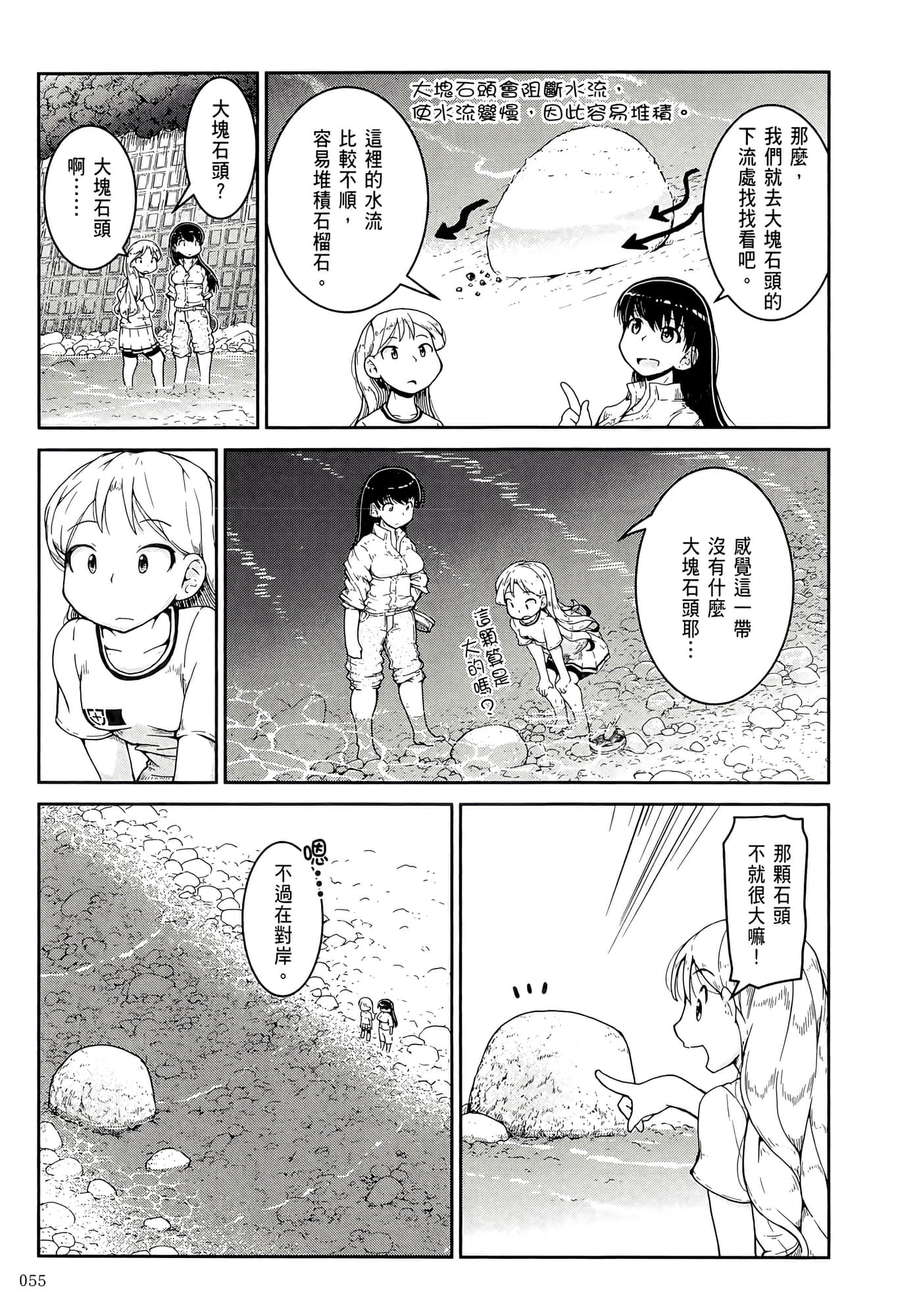 第 59 页