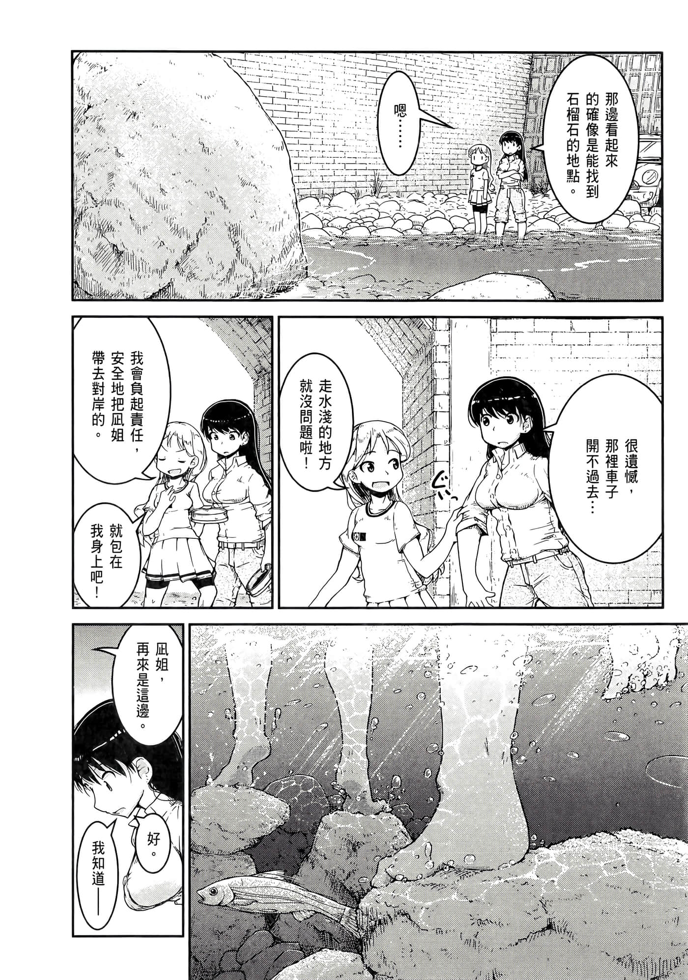 第 60 页