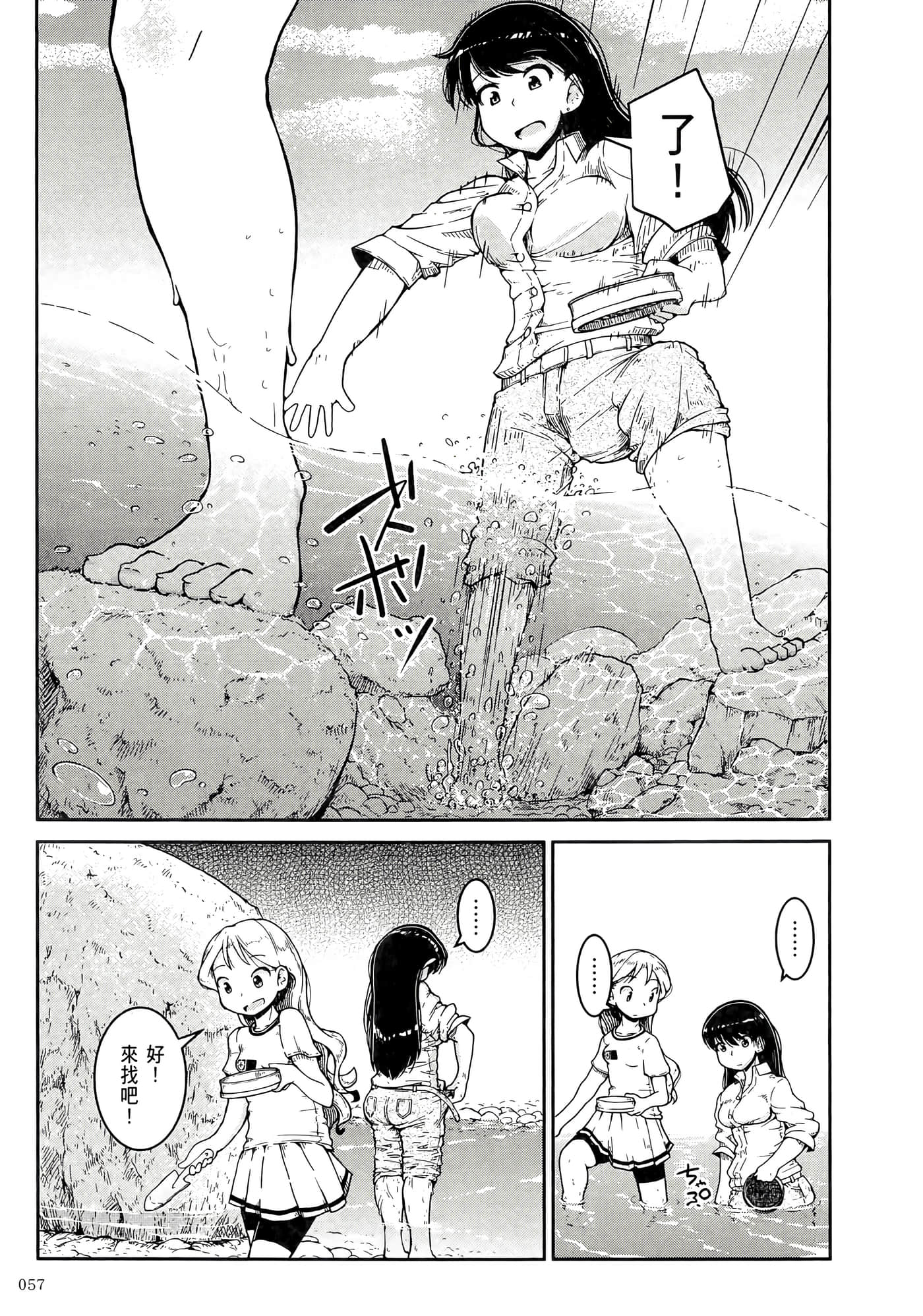 第 61 页