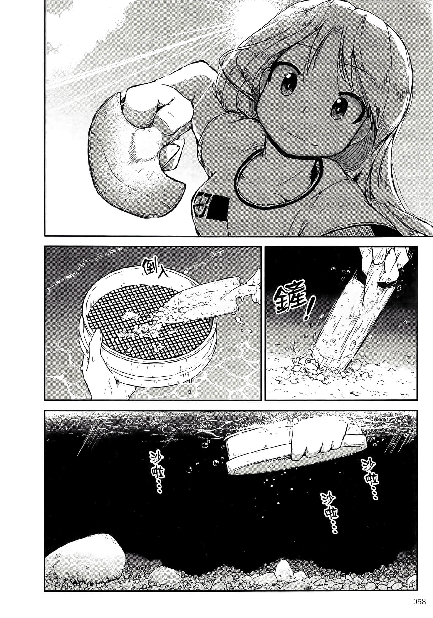 第 62 页