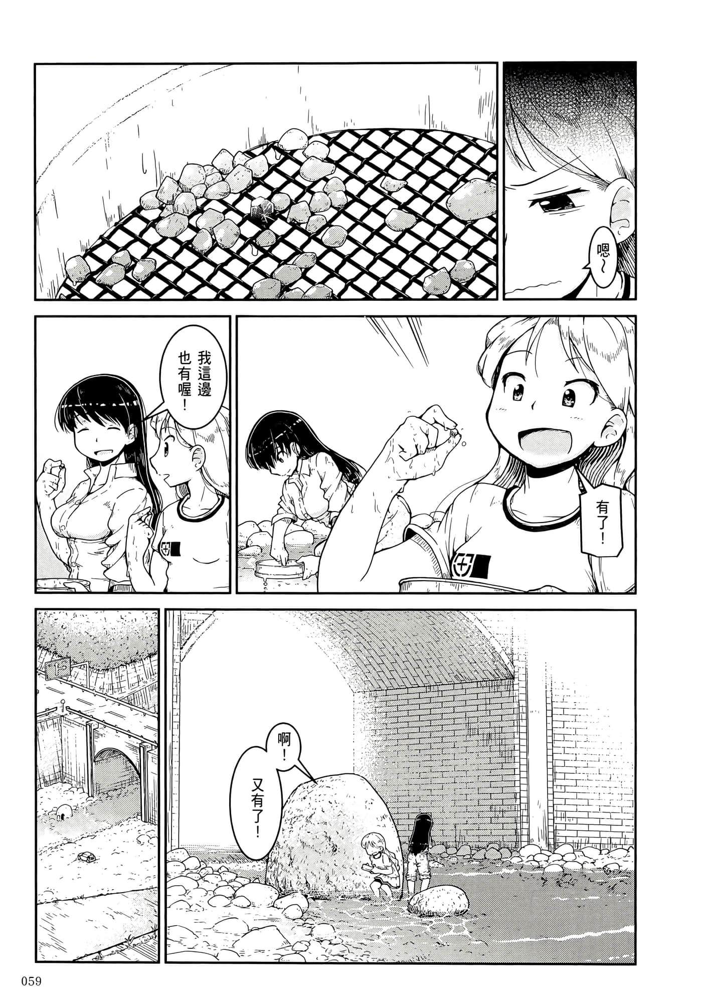 第 63 页