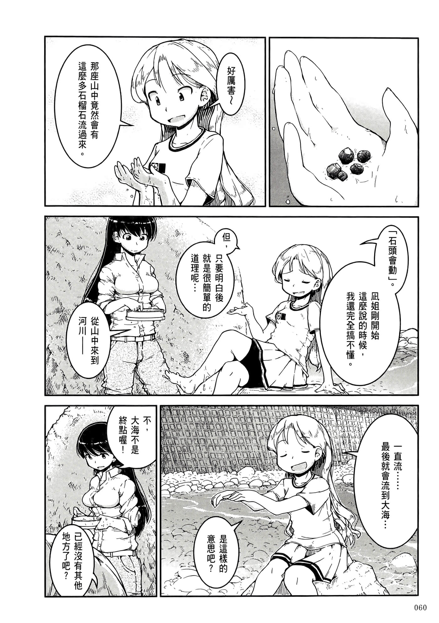 第 64 页