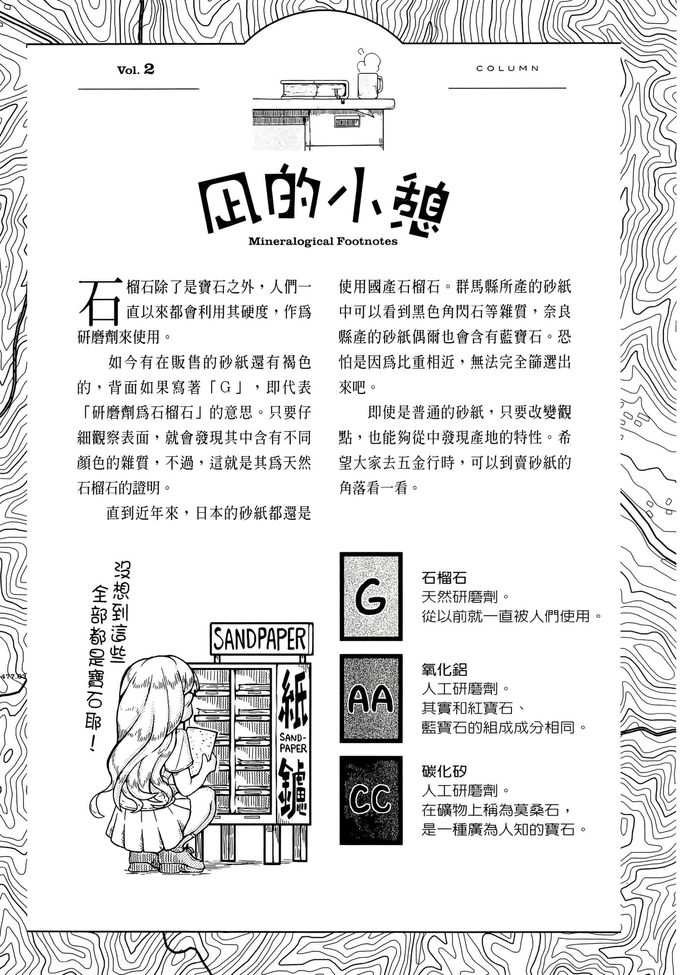 第 75 页