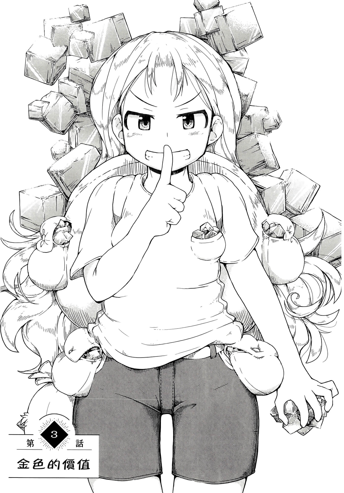 第 77 页