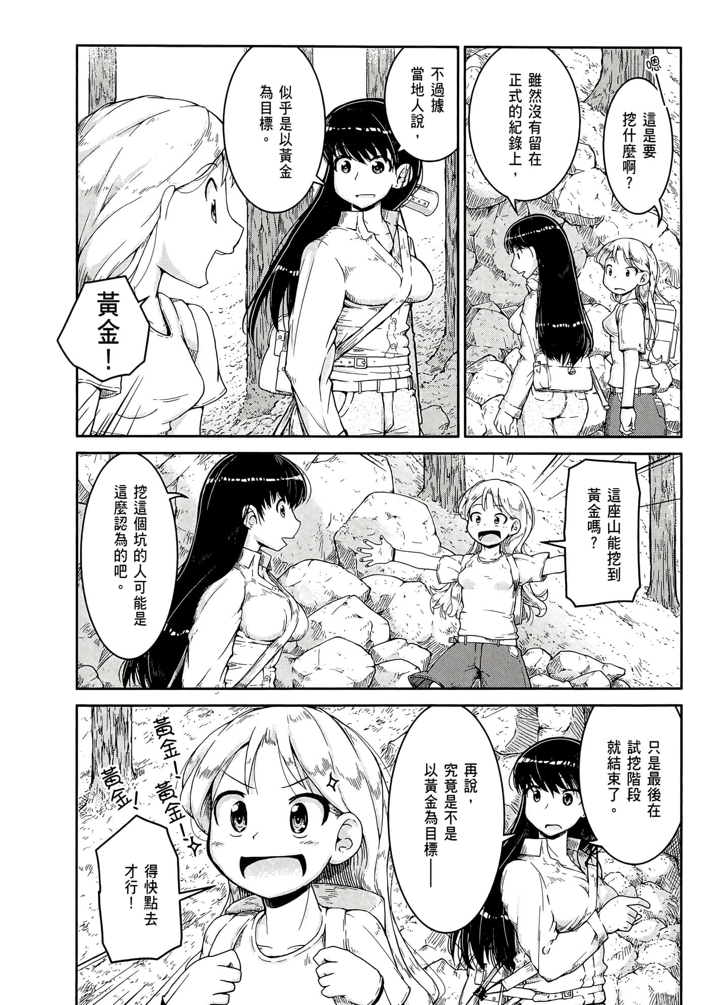 第 82 页