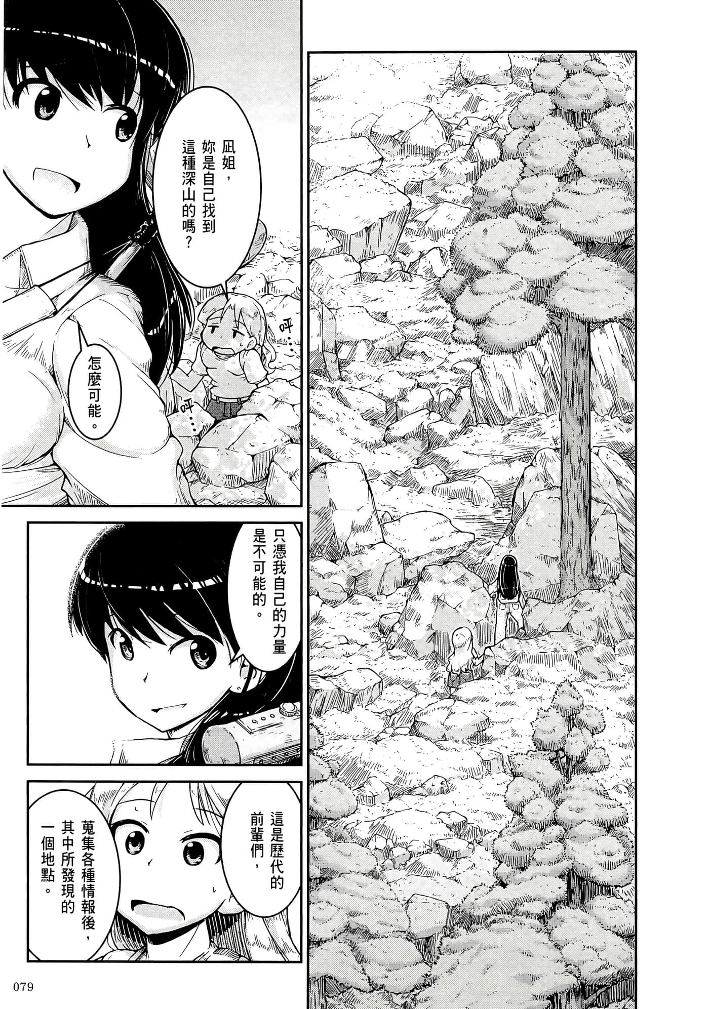 第 83 页
