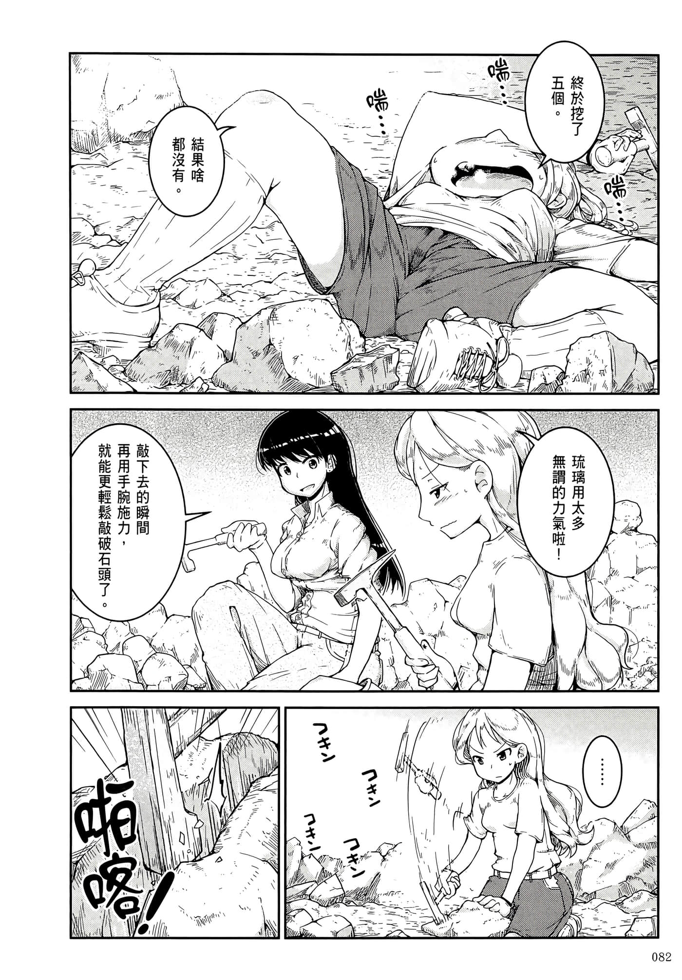 第 86 页