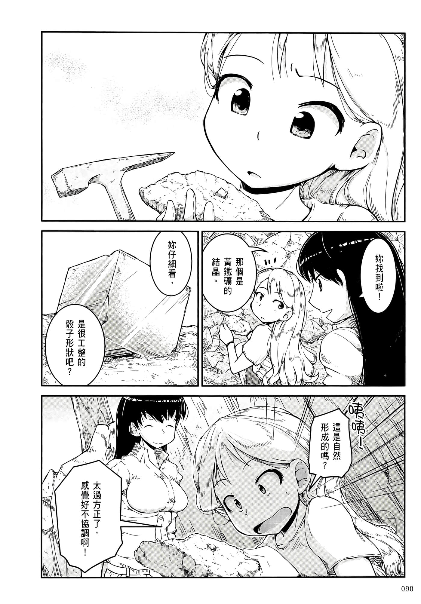 第 94 页
