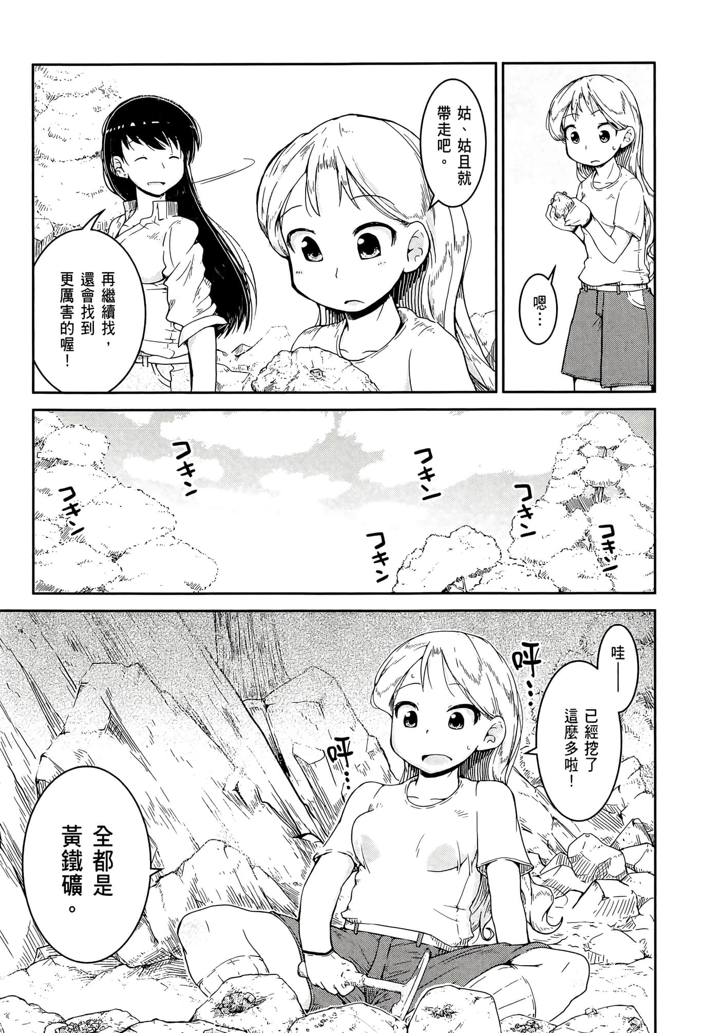 第 95 页