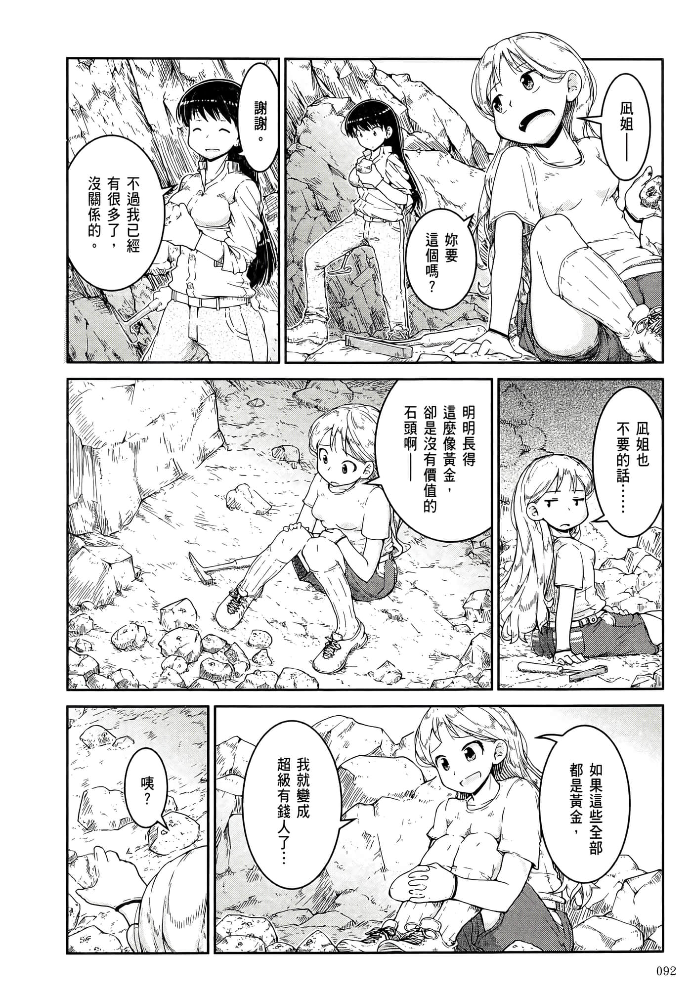 第 96 页