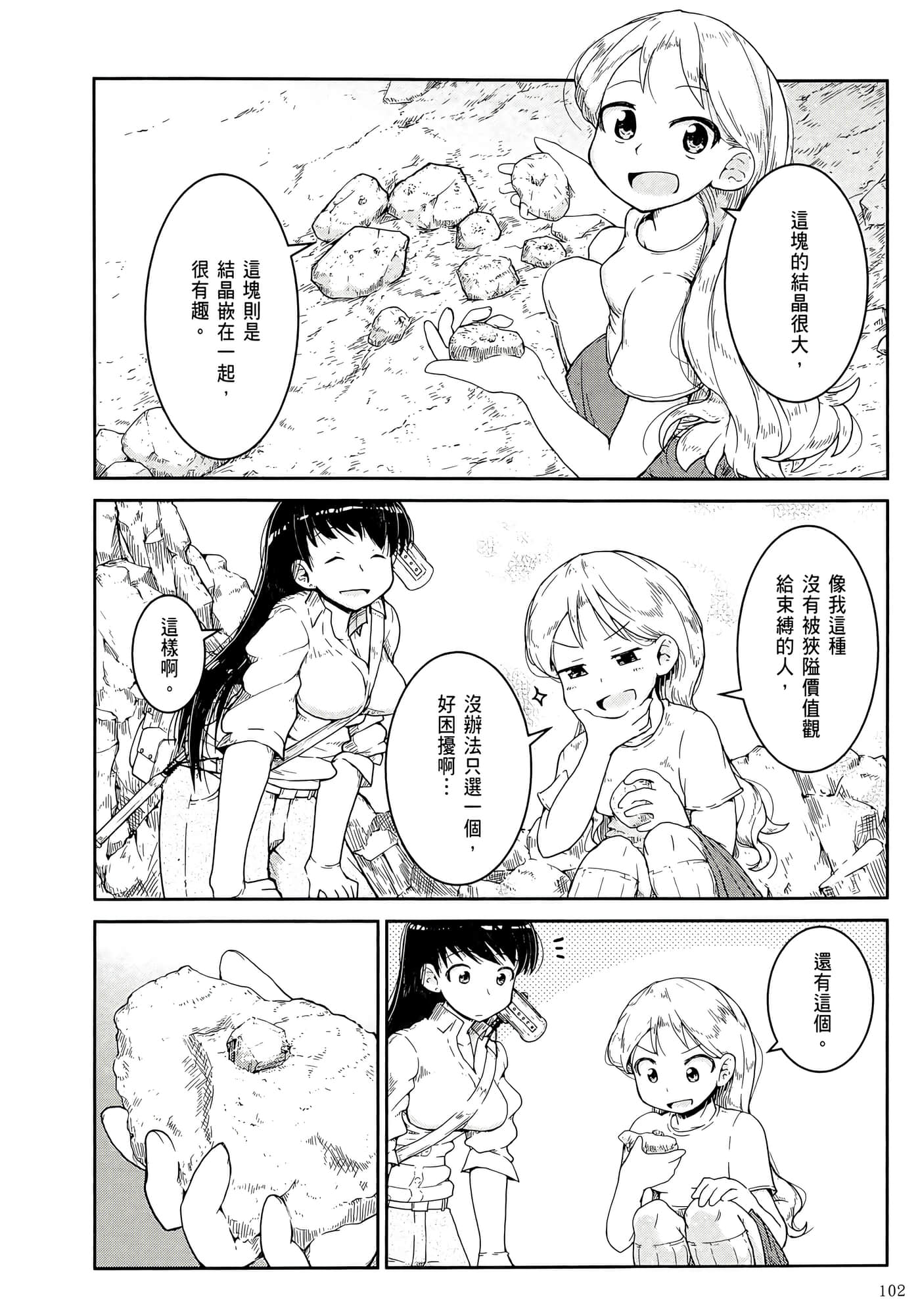 第 106 页