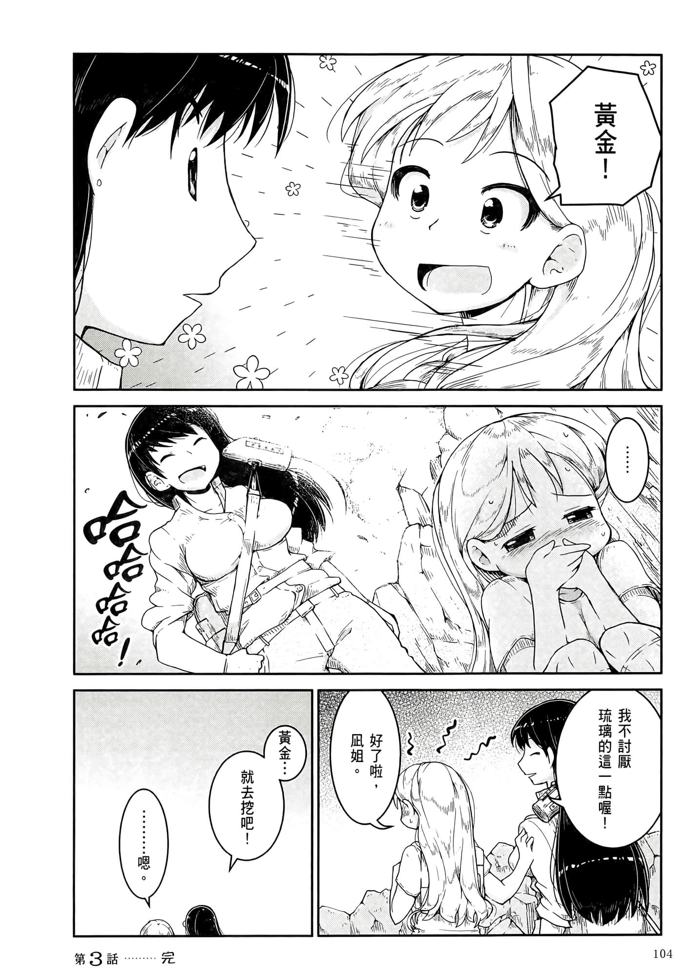 第 108 页