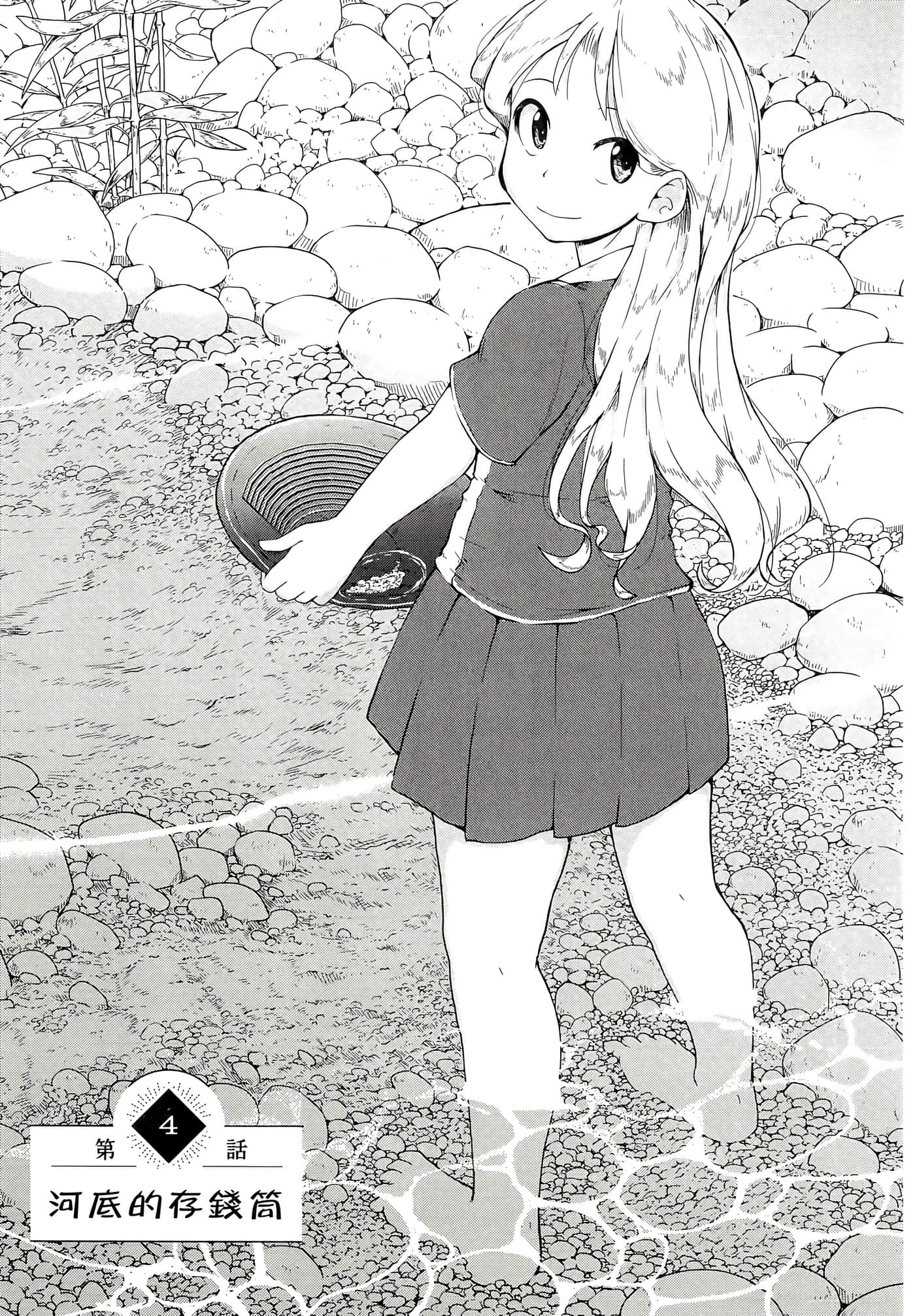 第 111 页
