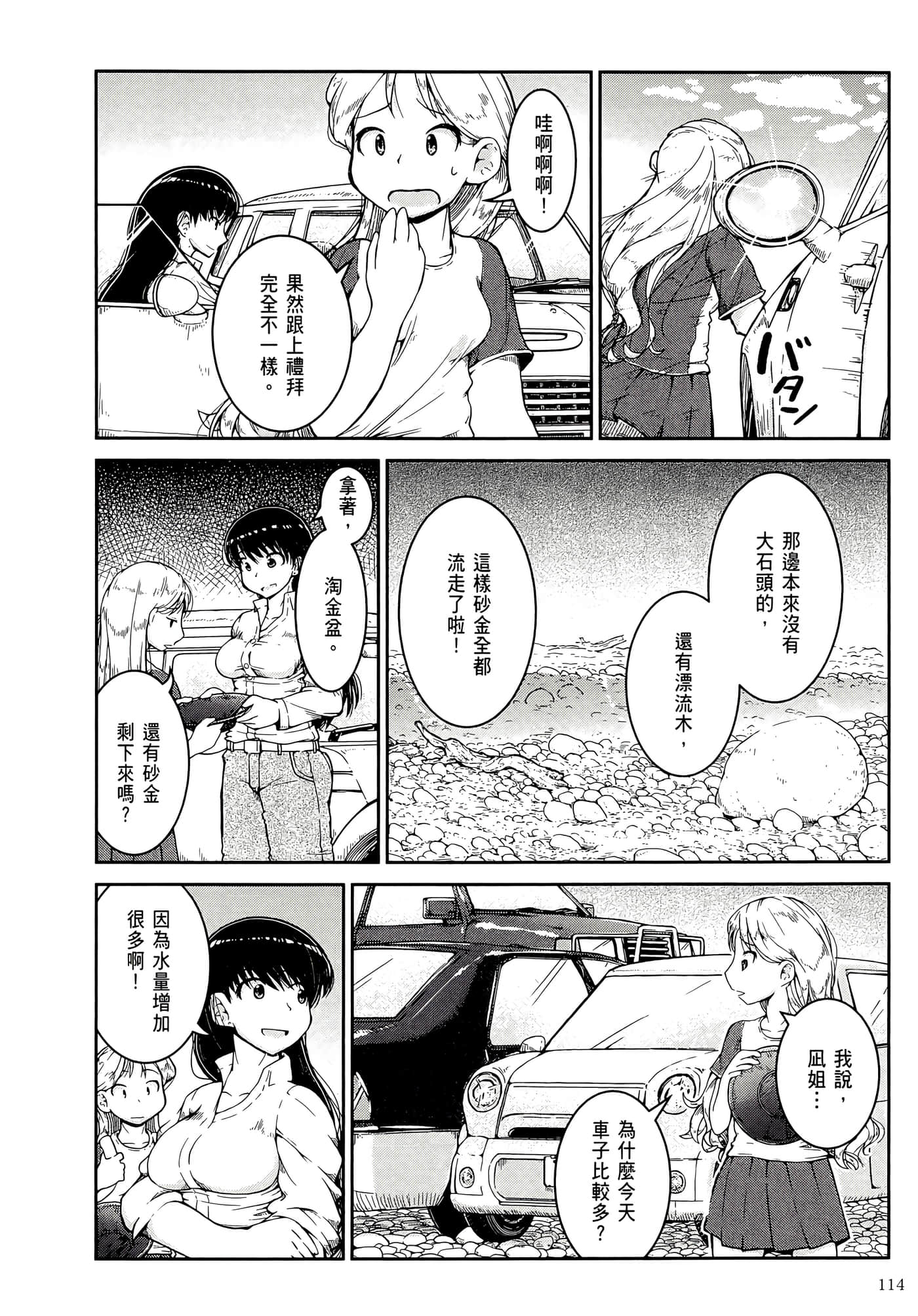 第 118 页