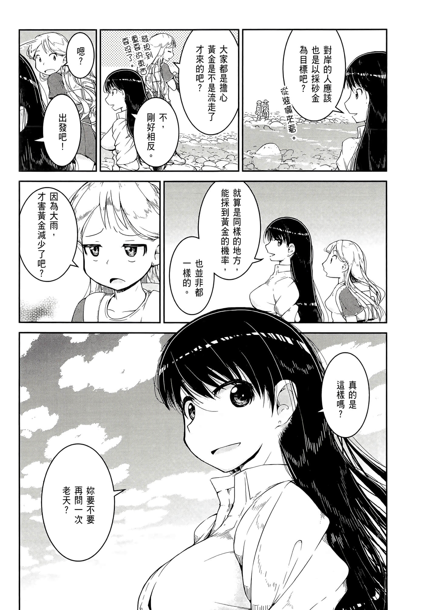 第 119 页