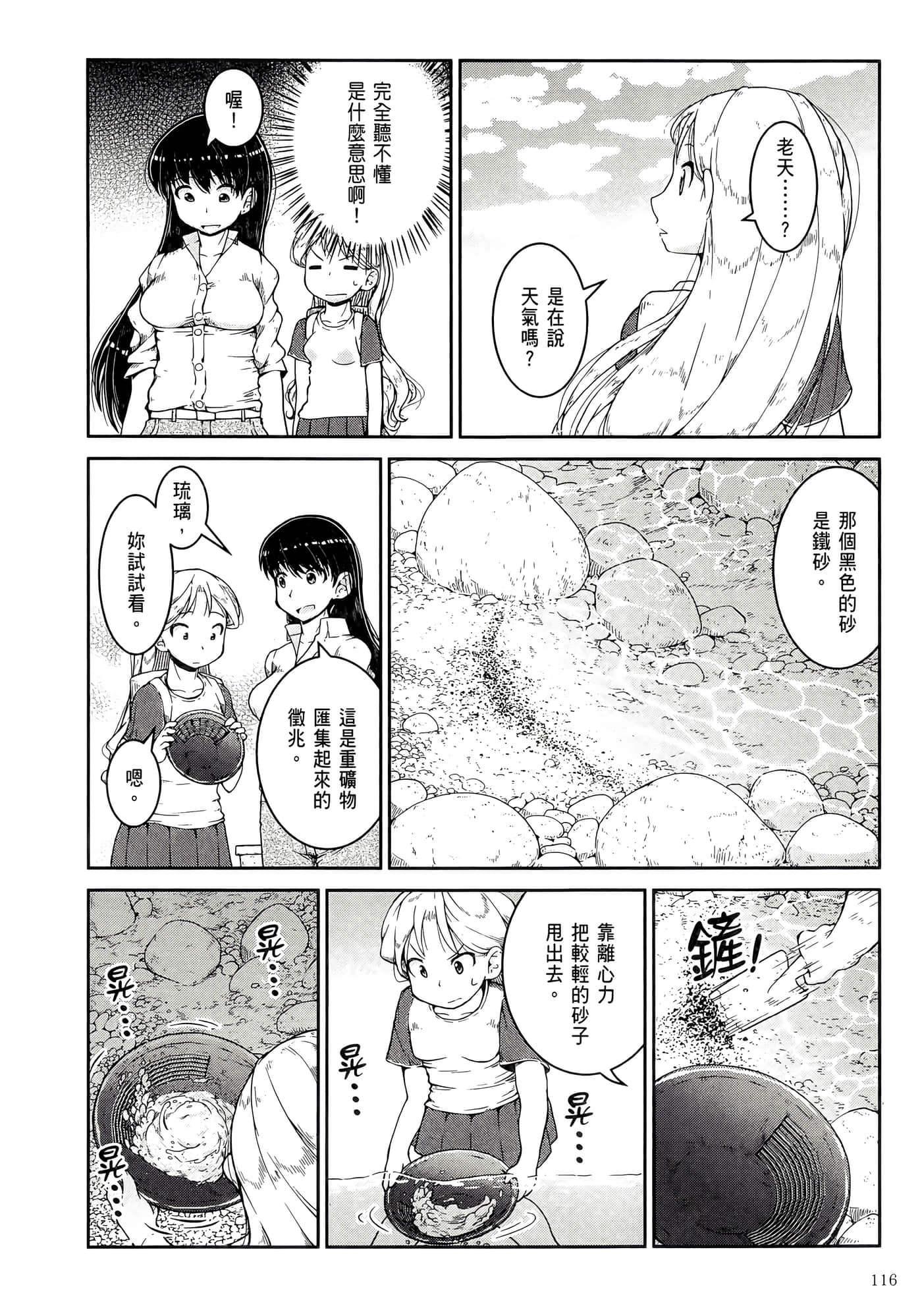第 120 页