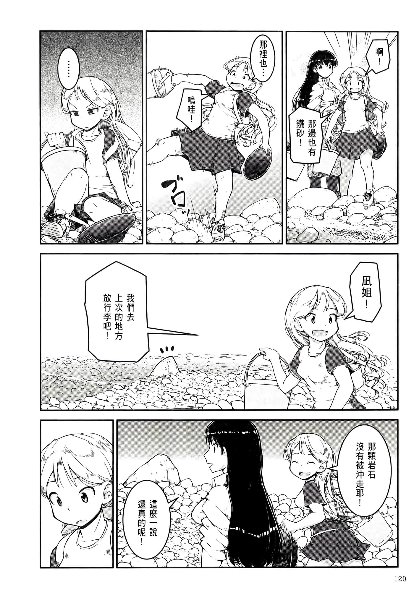 第 124 页