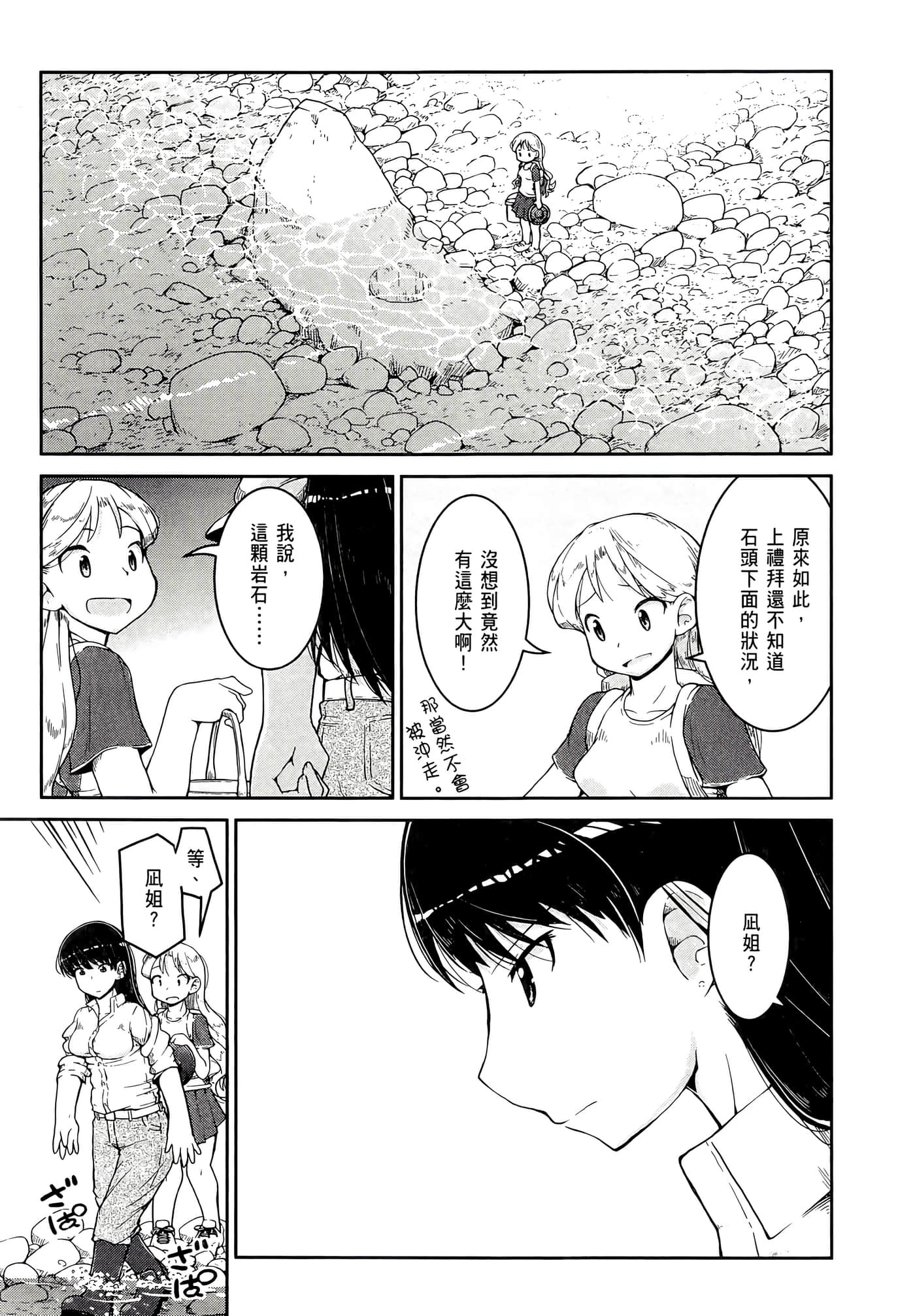 第 125 页