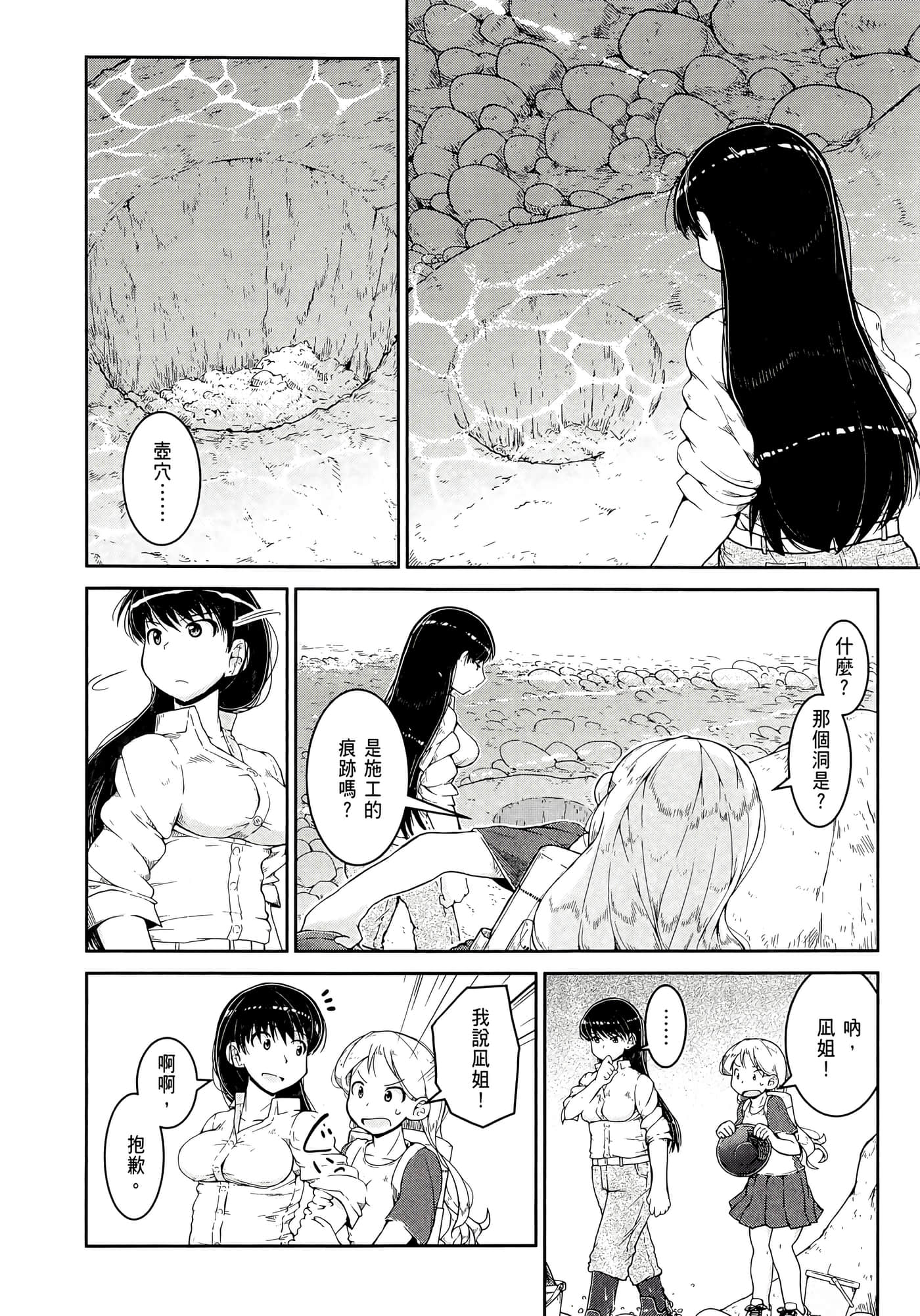 第 126 页