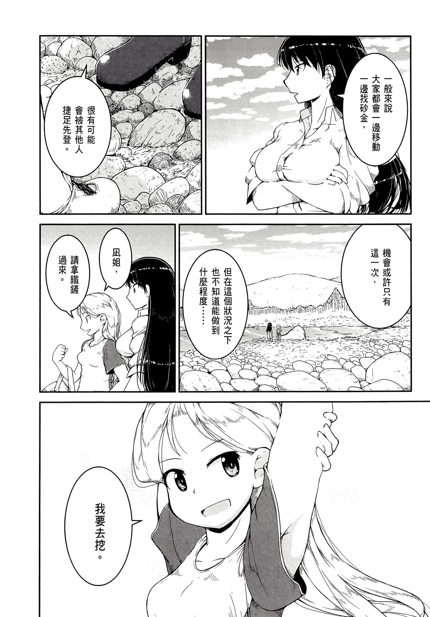 第 130 页