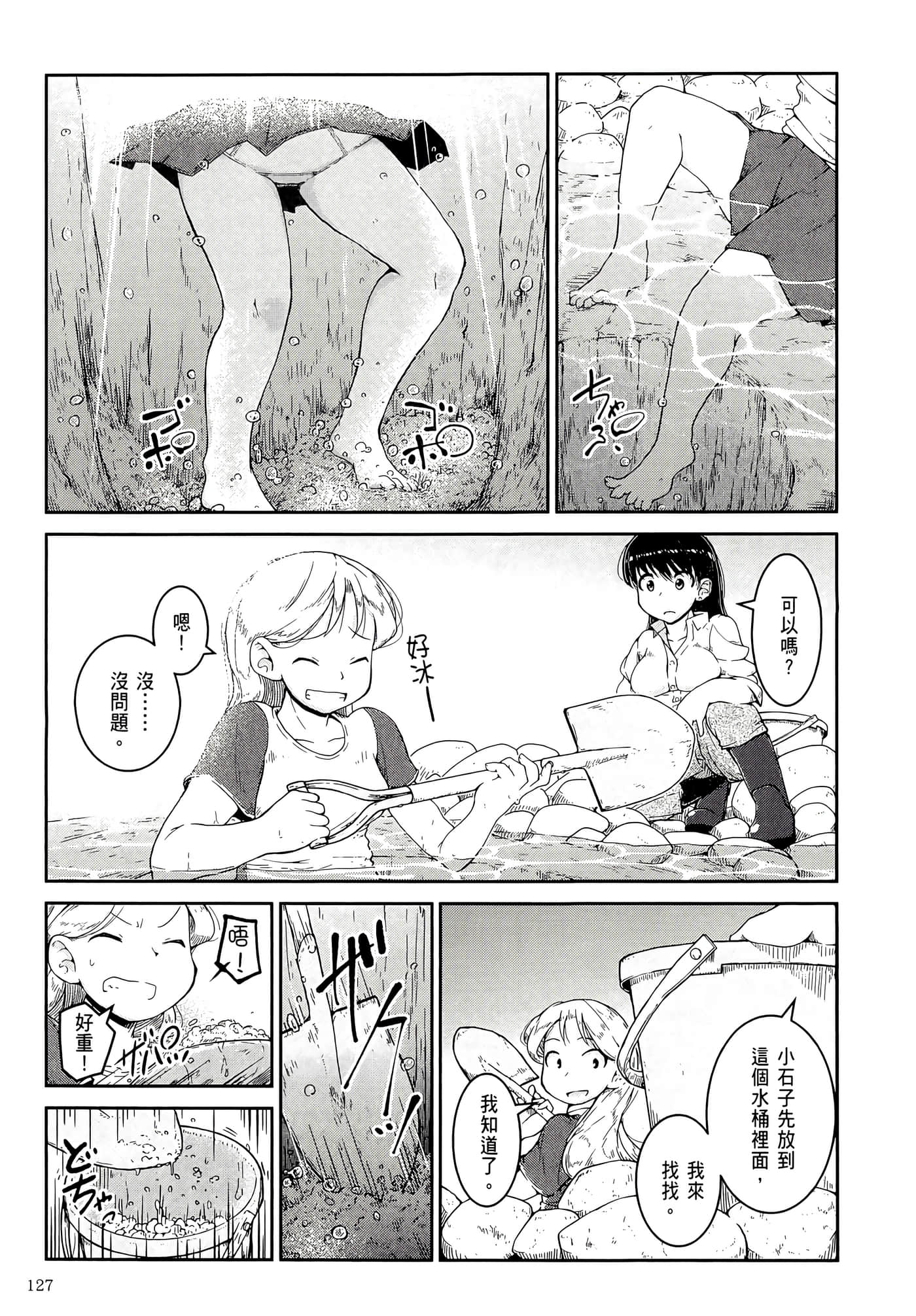 第 131 页