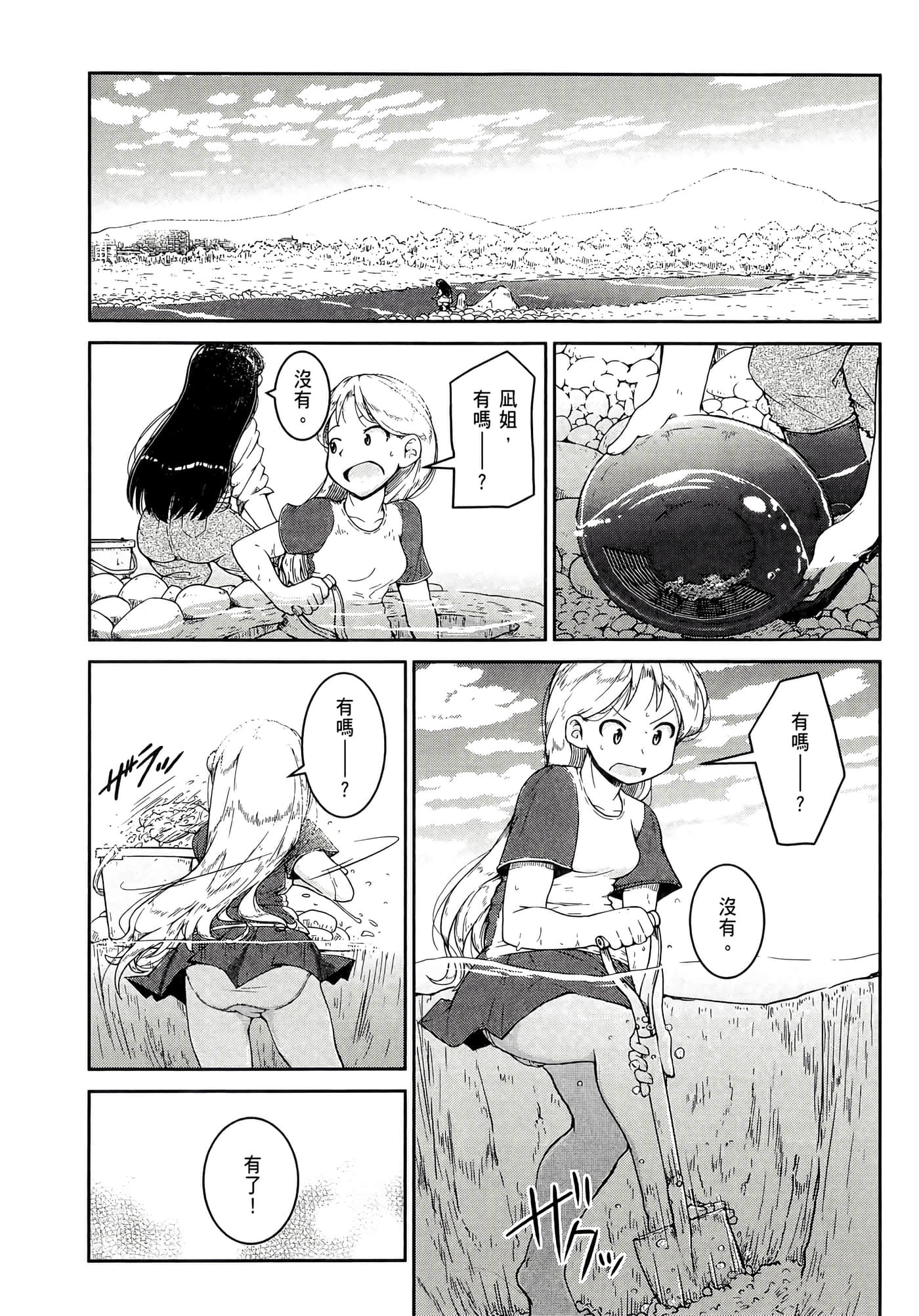 第 132 页