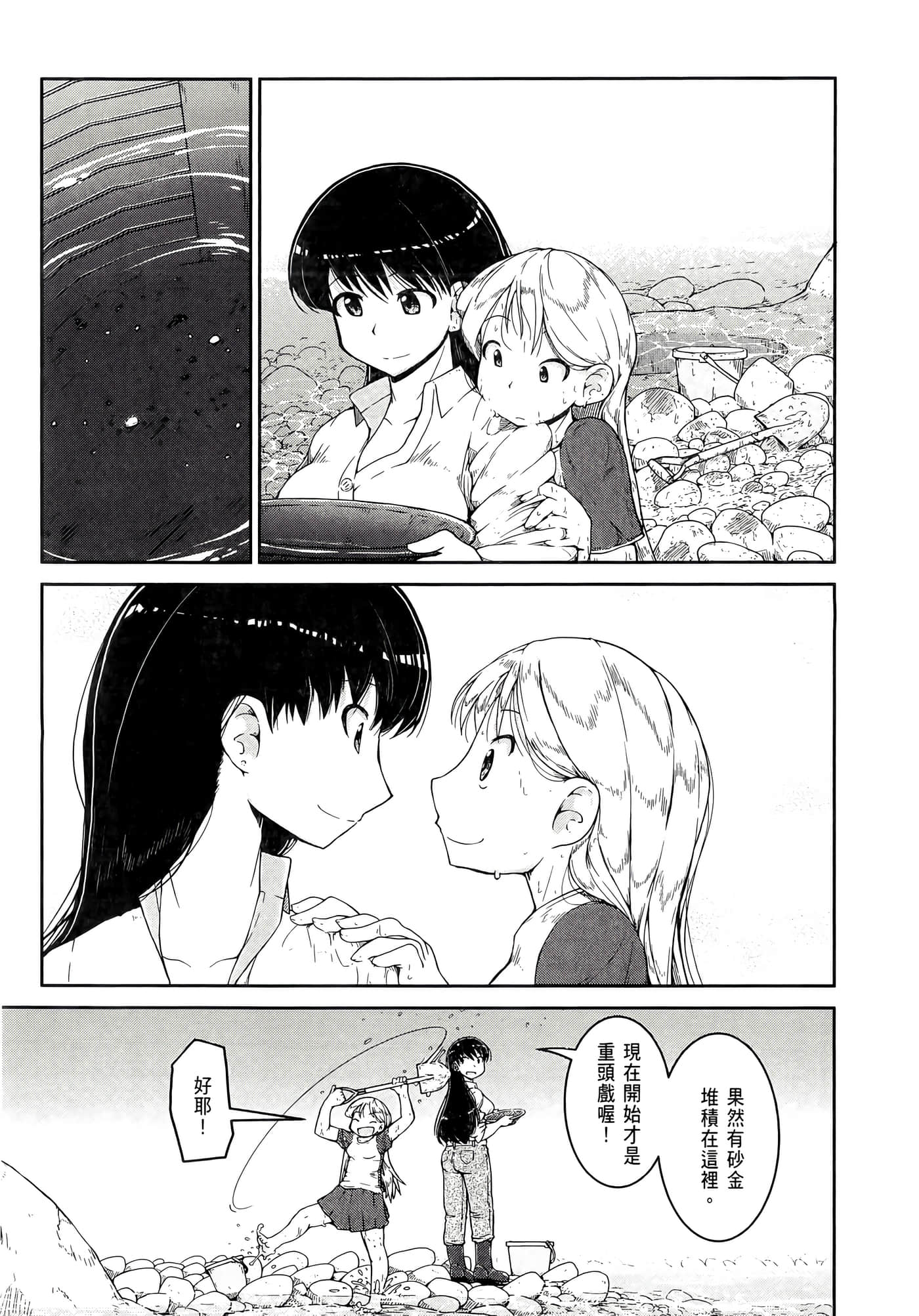 第 133 页