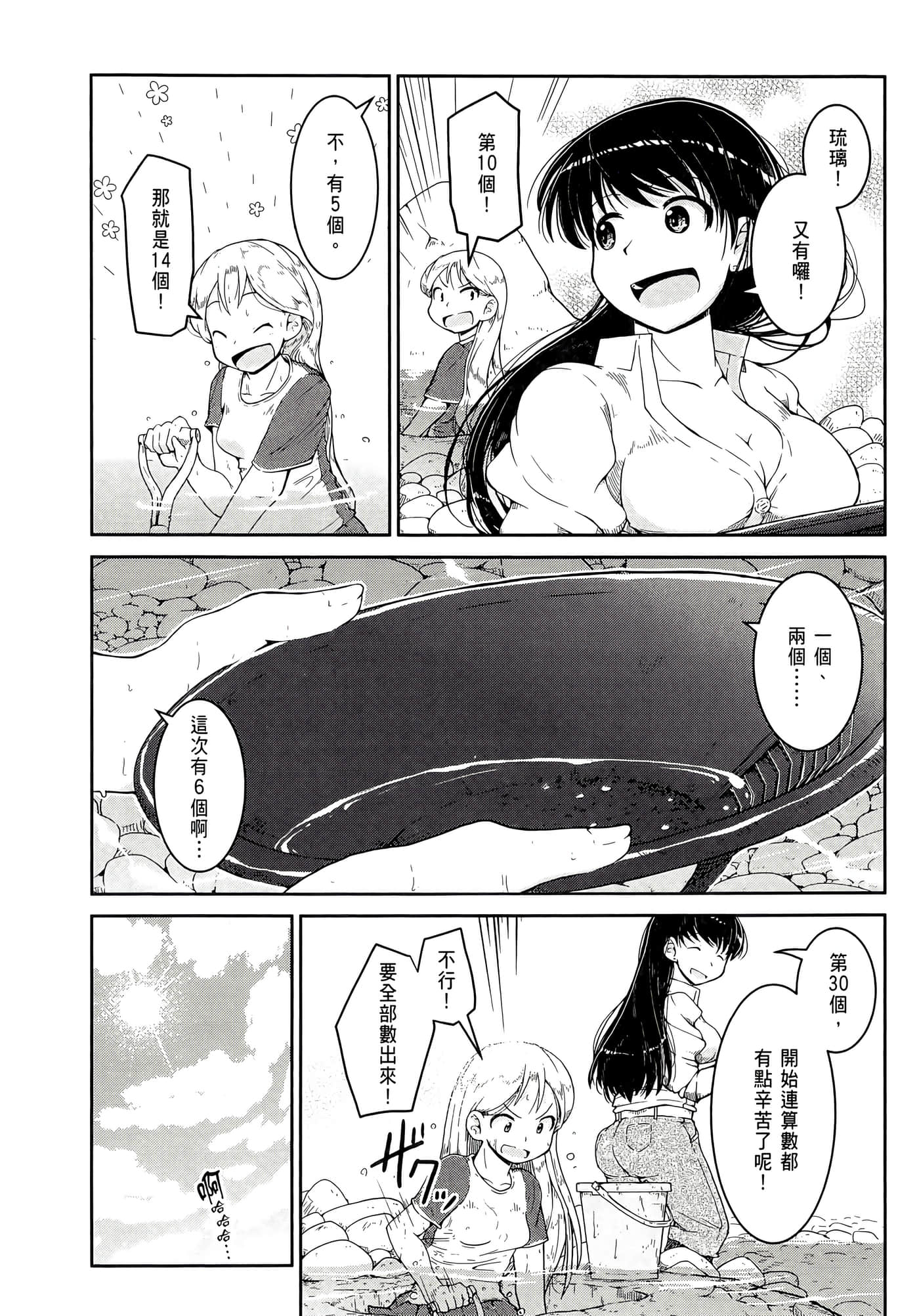 第 134 页