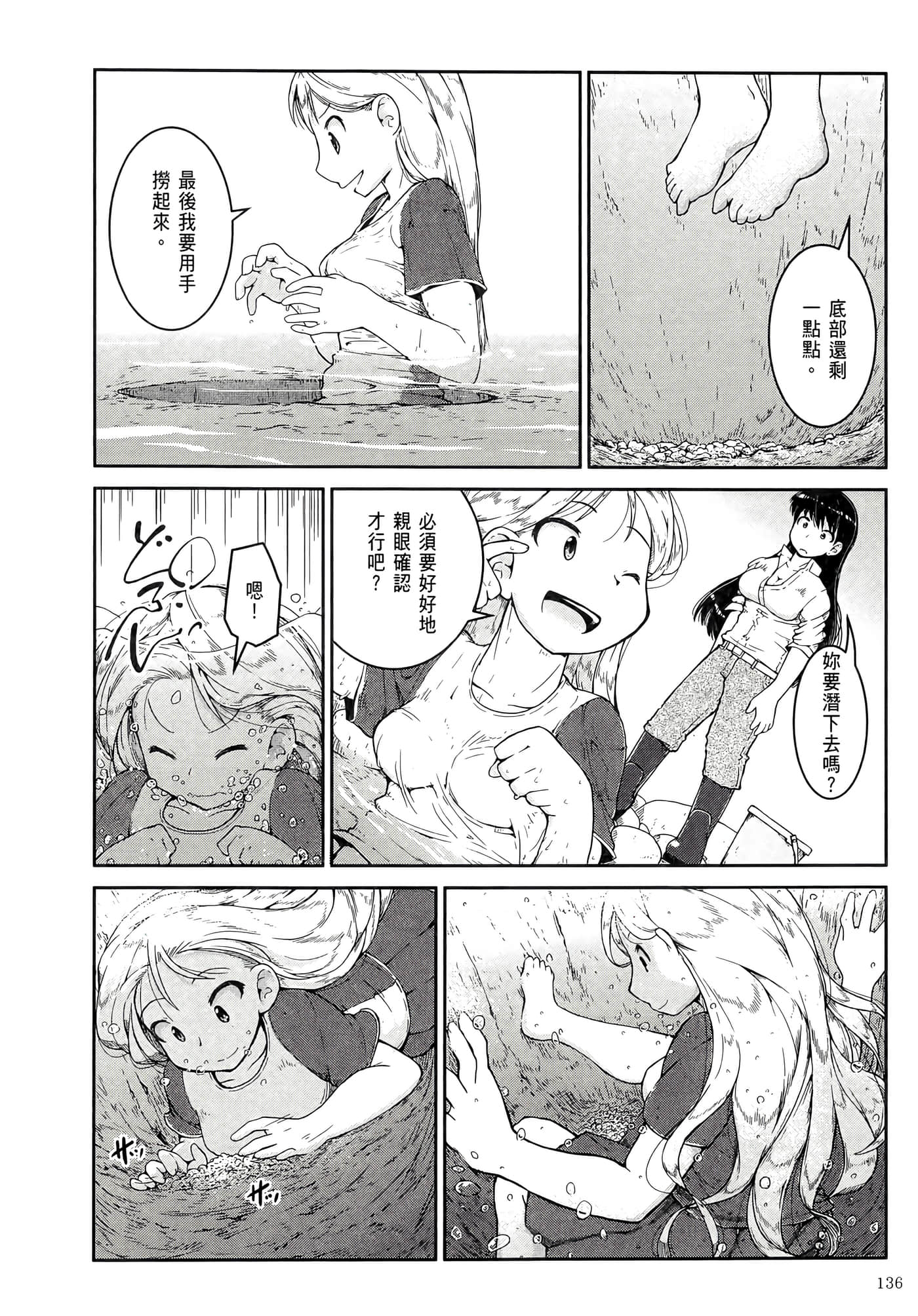 第 140 页