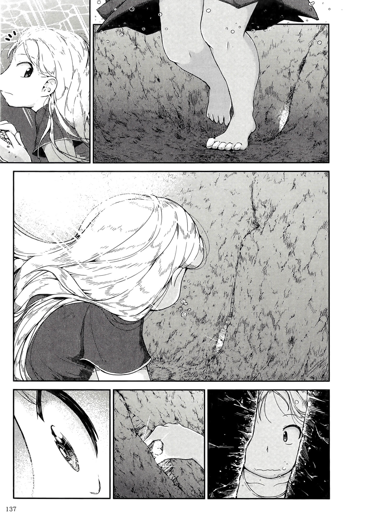 第 141 页