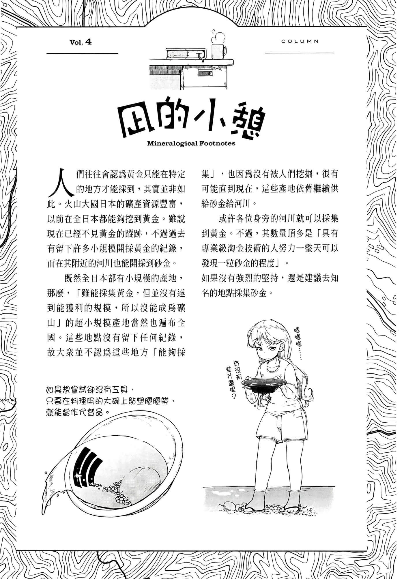 第 147 页