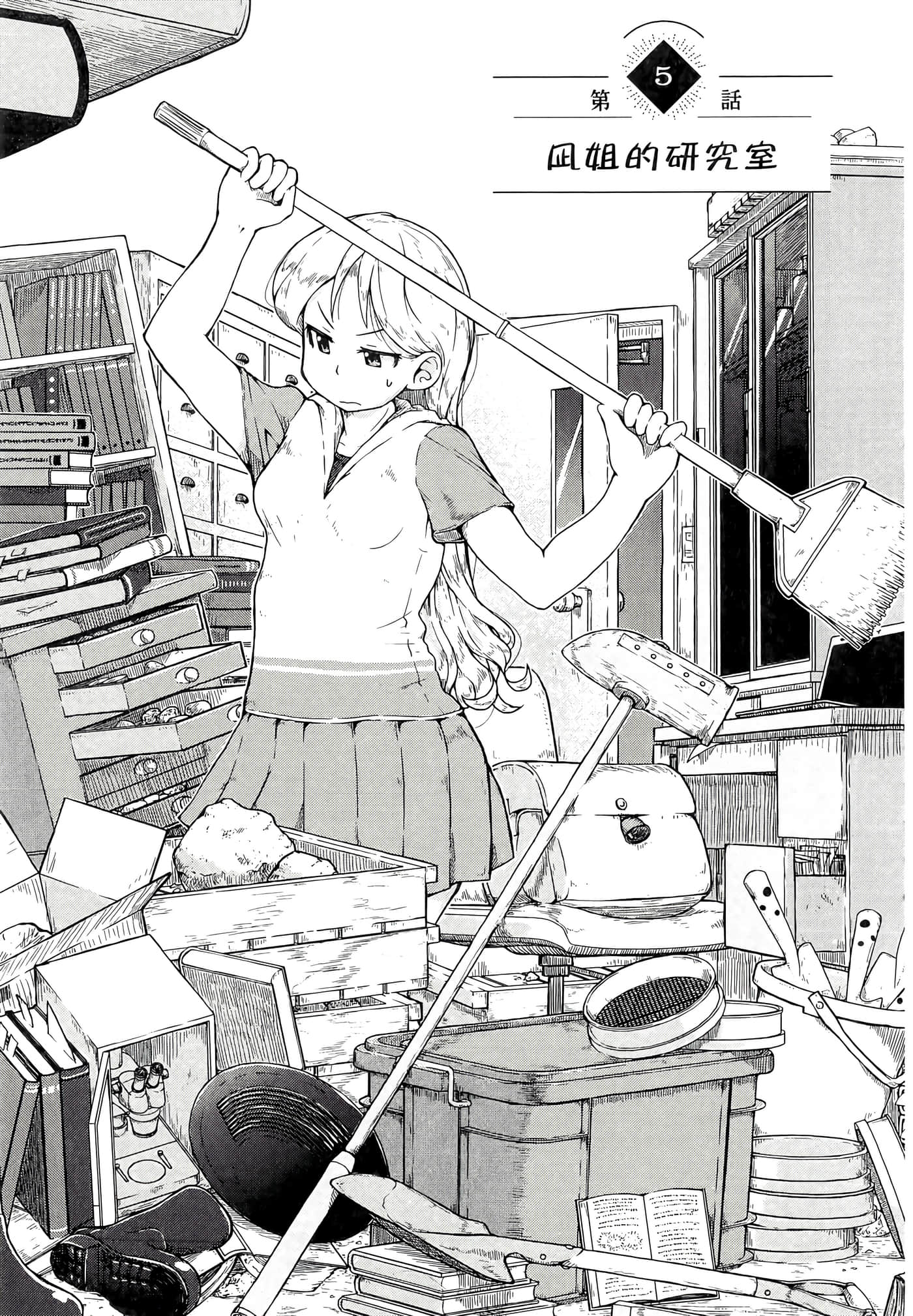 第 149 页