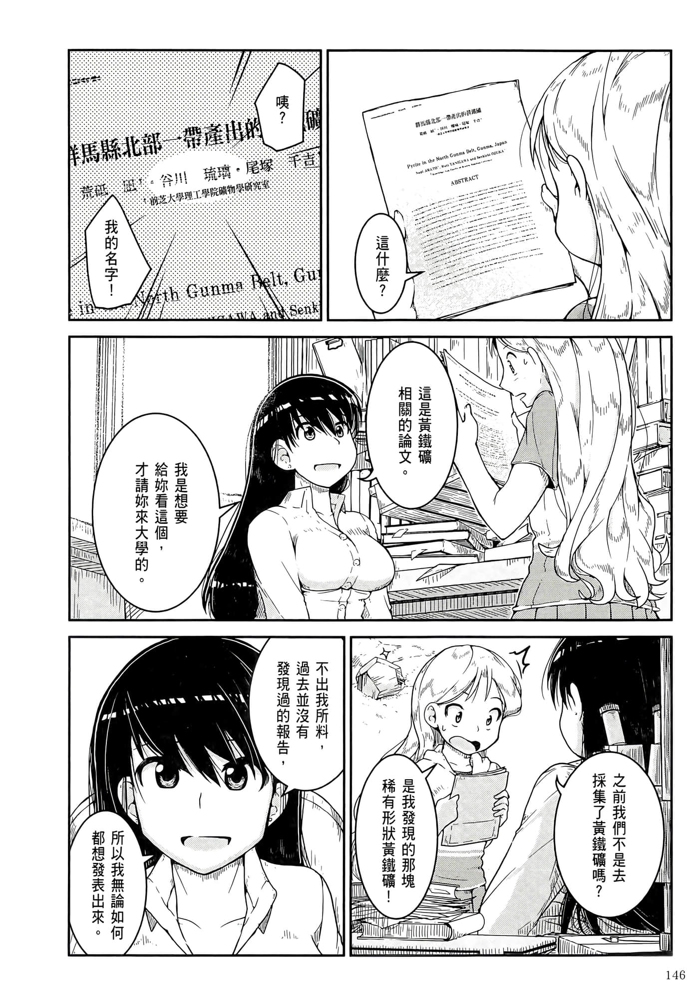 第 150 页