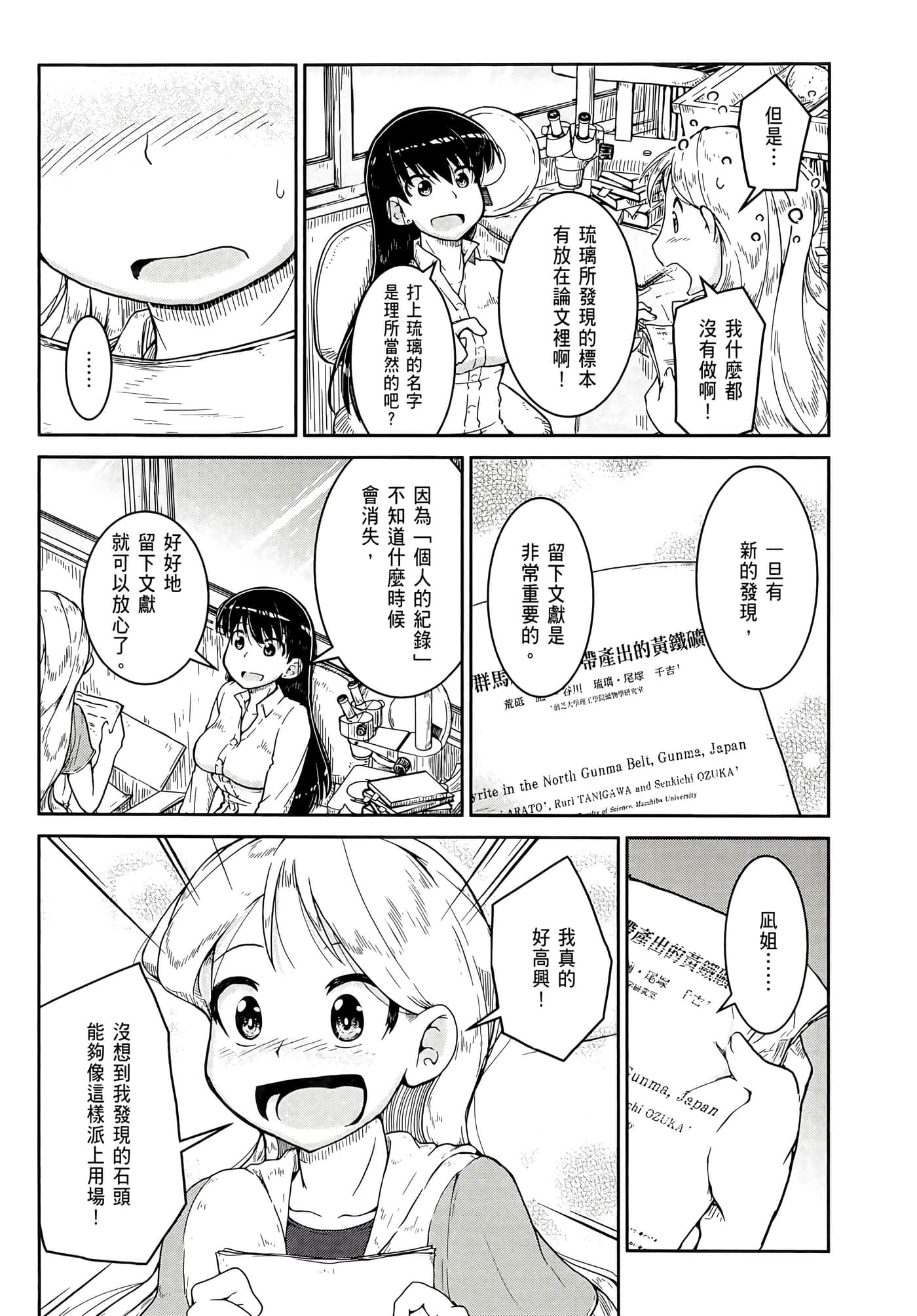 第 151 页