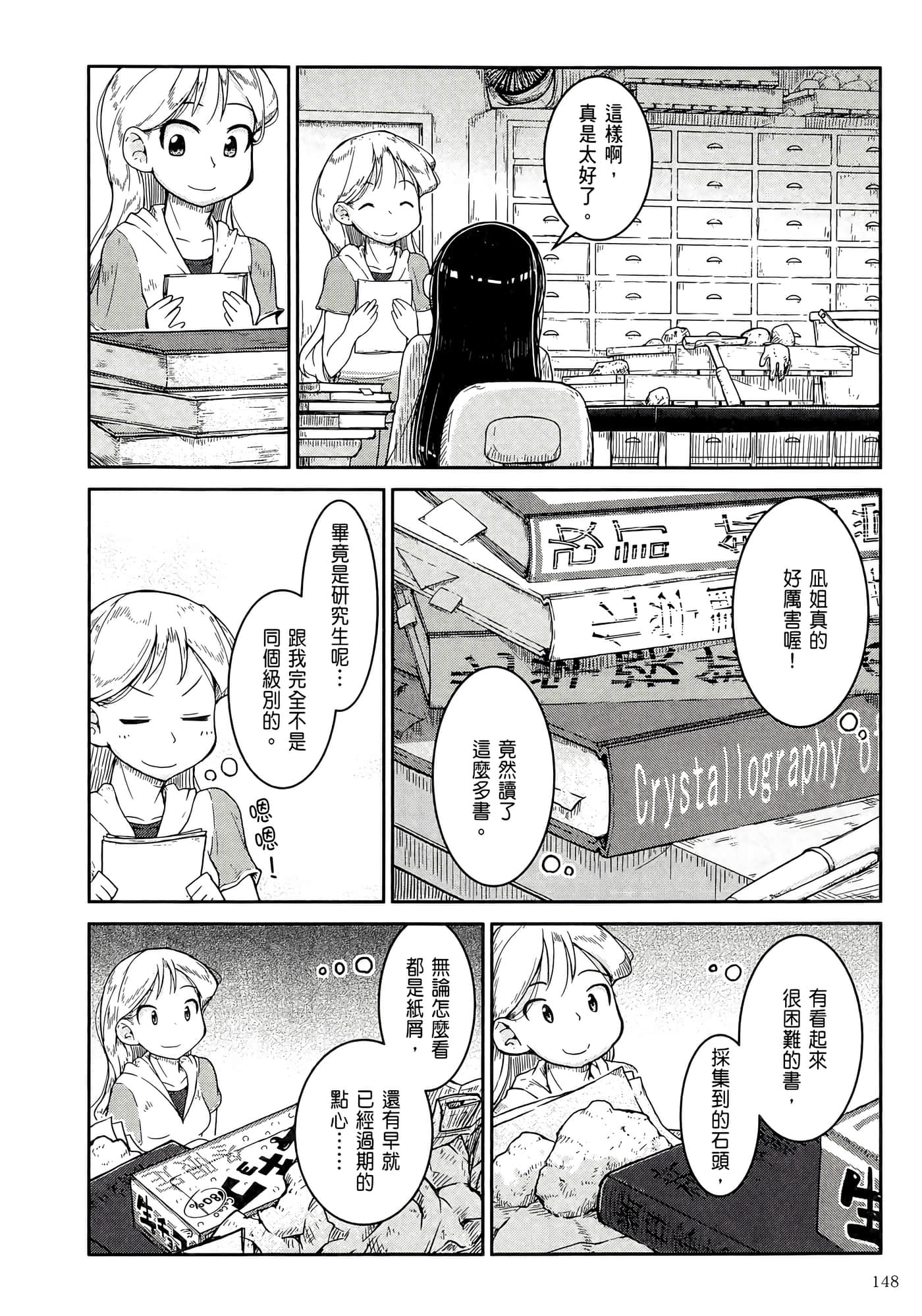 第 152 页